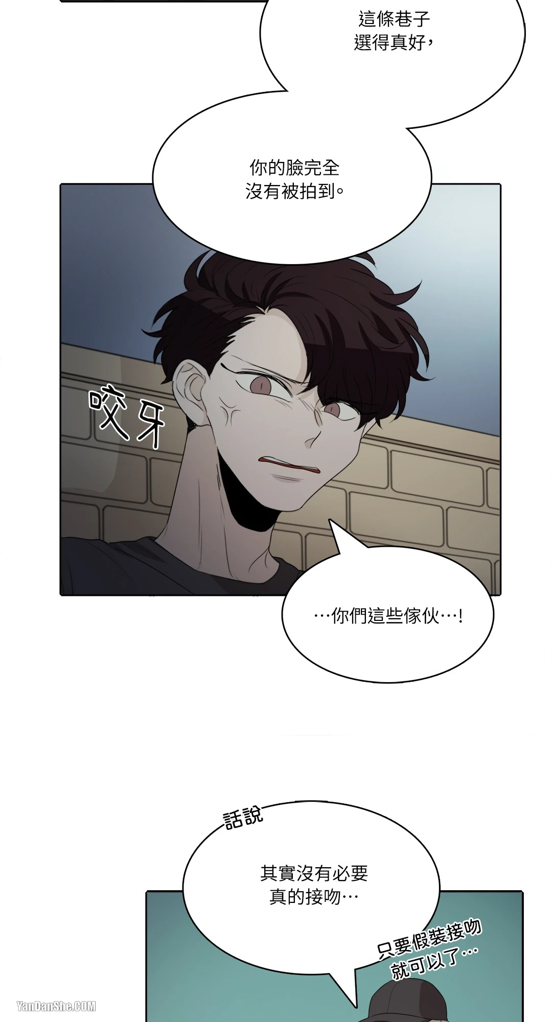 《爱情之声》漫画最新章节第31话免费下拉式在线观看章节第【37】张图片