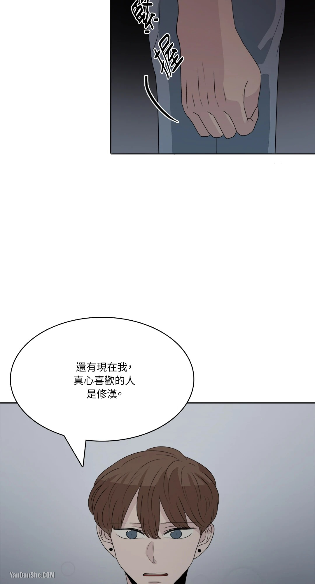 《爱情之声》漫画最新章节第33话免费下拉式在线观看章节第【18】张图片