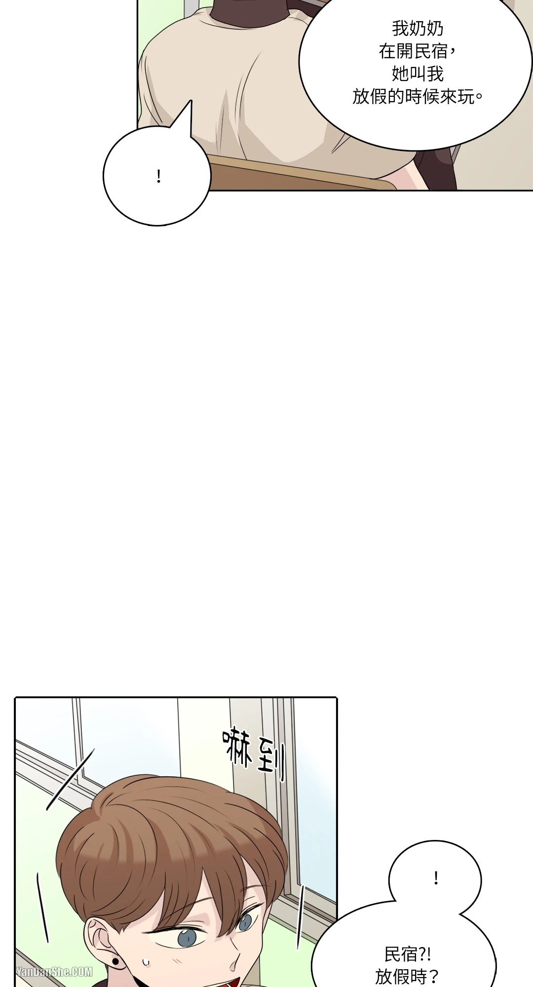 《爱情之声》漫画最新章节第33话免费下拉式在线观看章节第【51】张图片