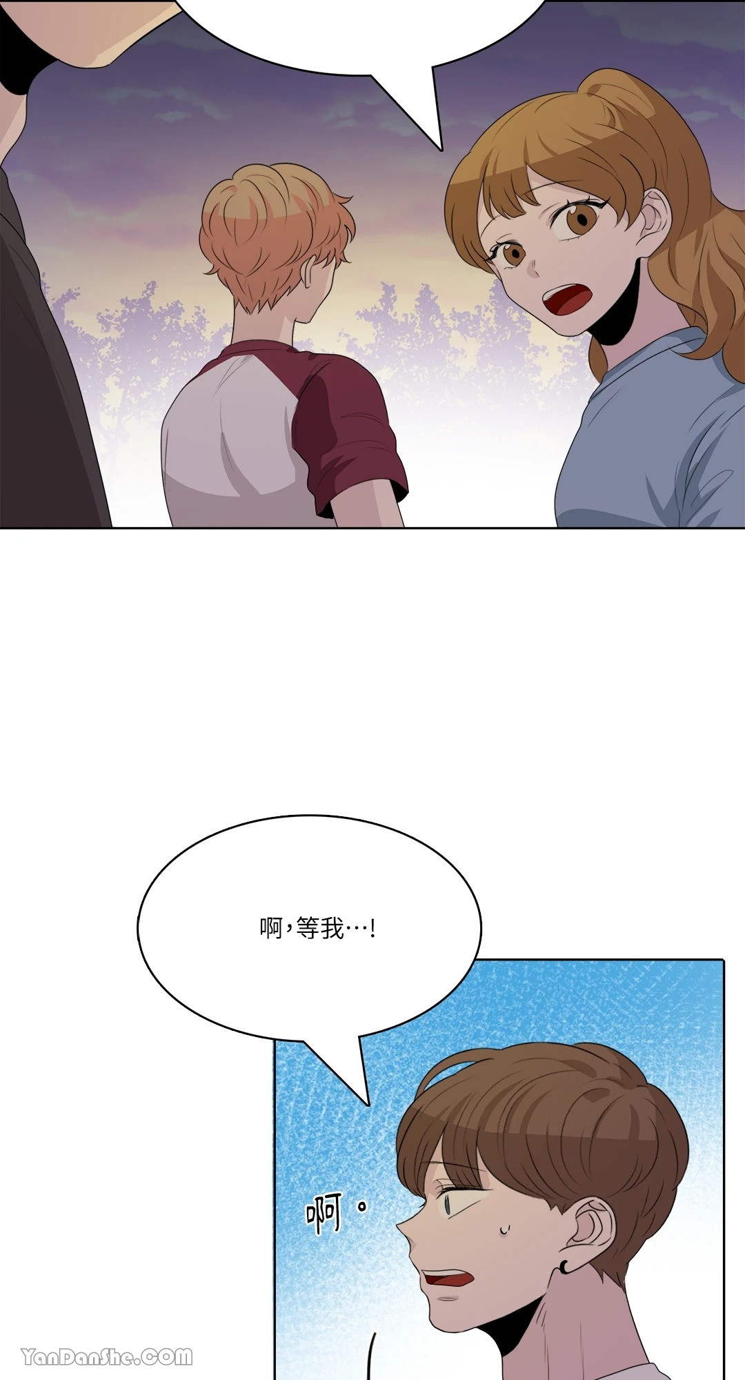 《爱情之声》漫画最新章节第35话免费下拉式在线观看章节第【38】张图片