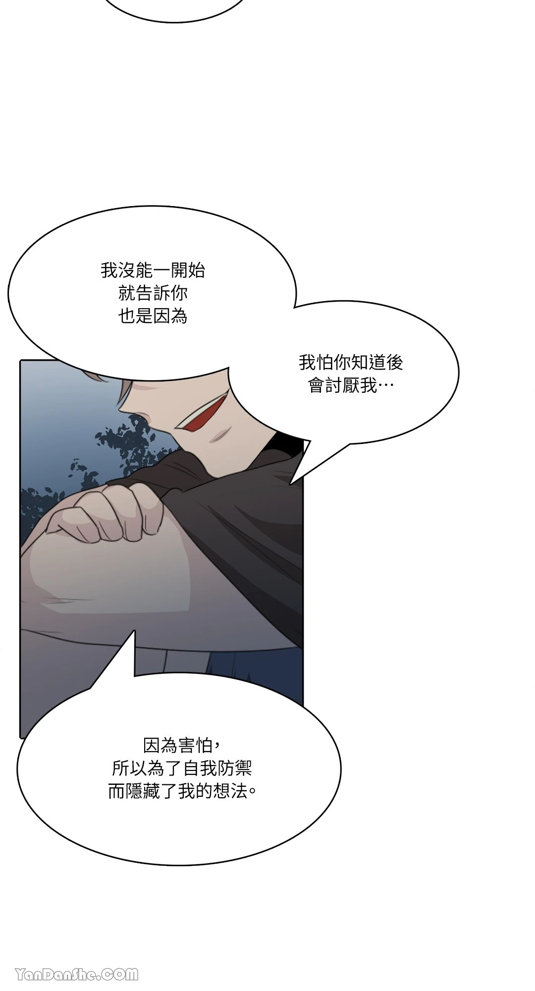 《爱情之声》漫画最新章节第35话免费下拉式在线观看章节第【8】张图片