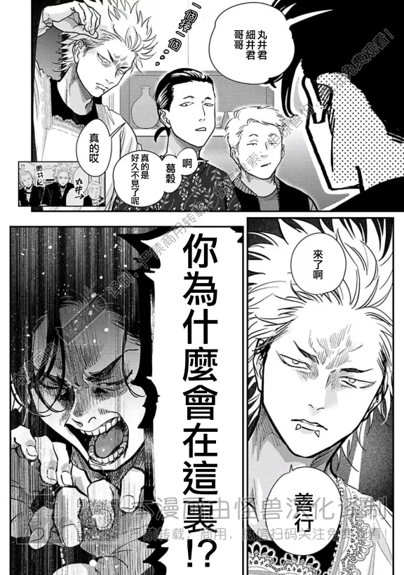 《极乐鸟日子》漫画最新章节第21话免费下拉式在线观看章节第【6】张图片