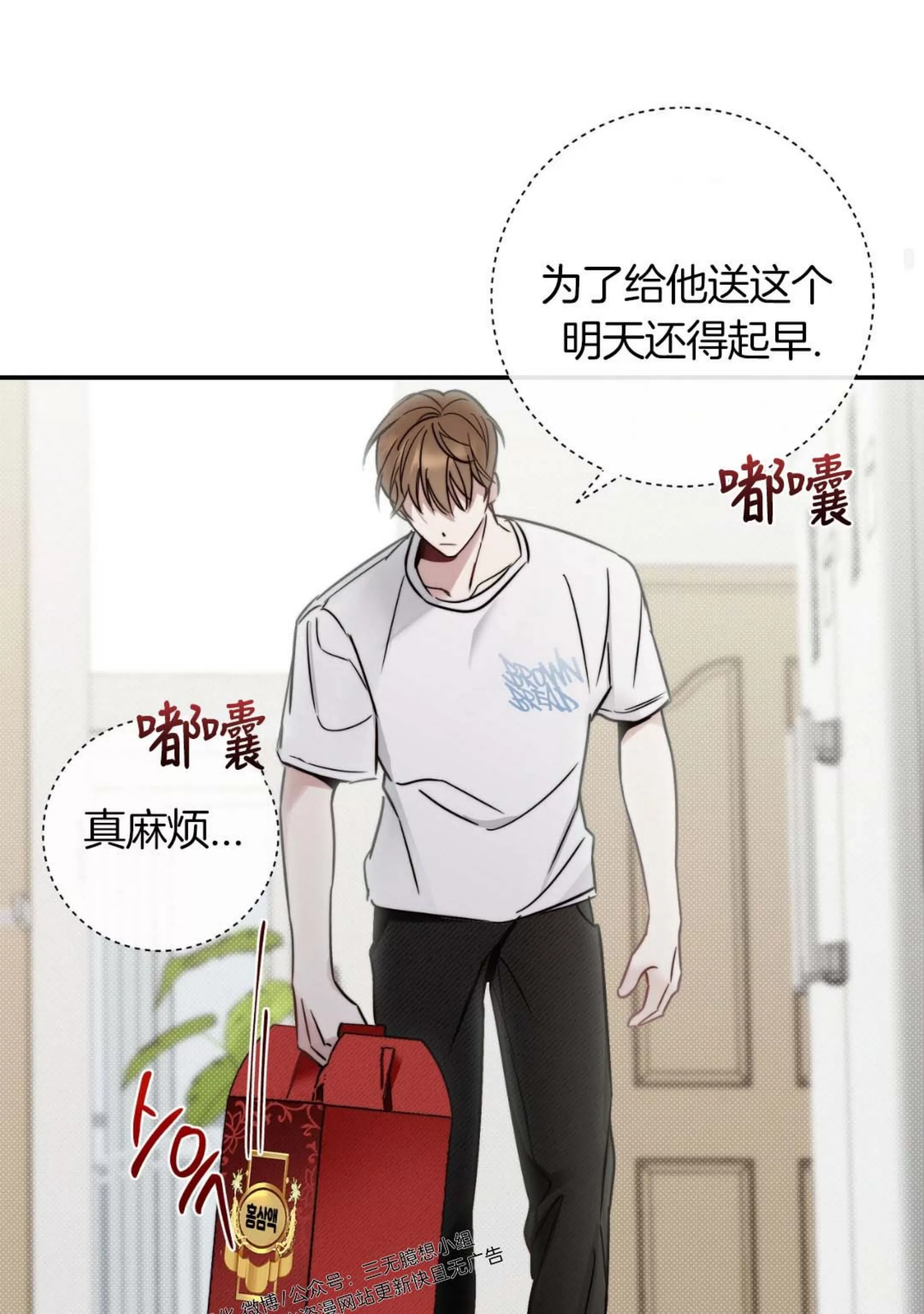 《夏季/夏至》漫画最新章节第02话免费下拉式在线观看章节第【45】张图片