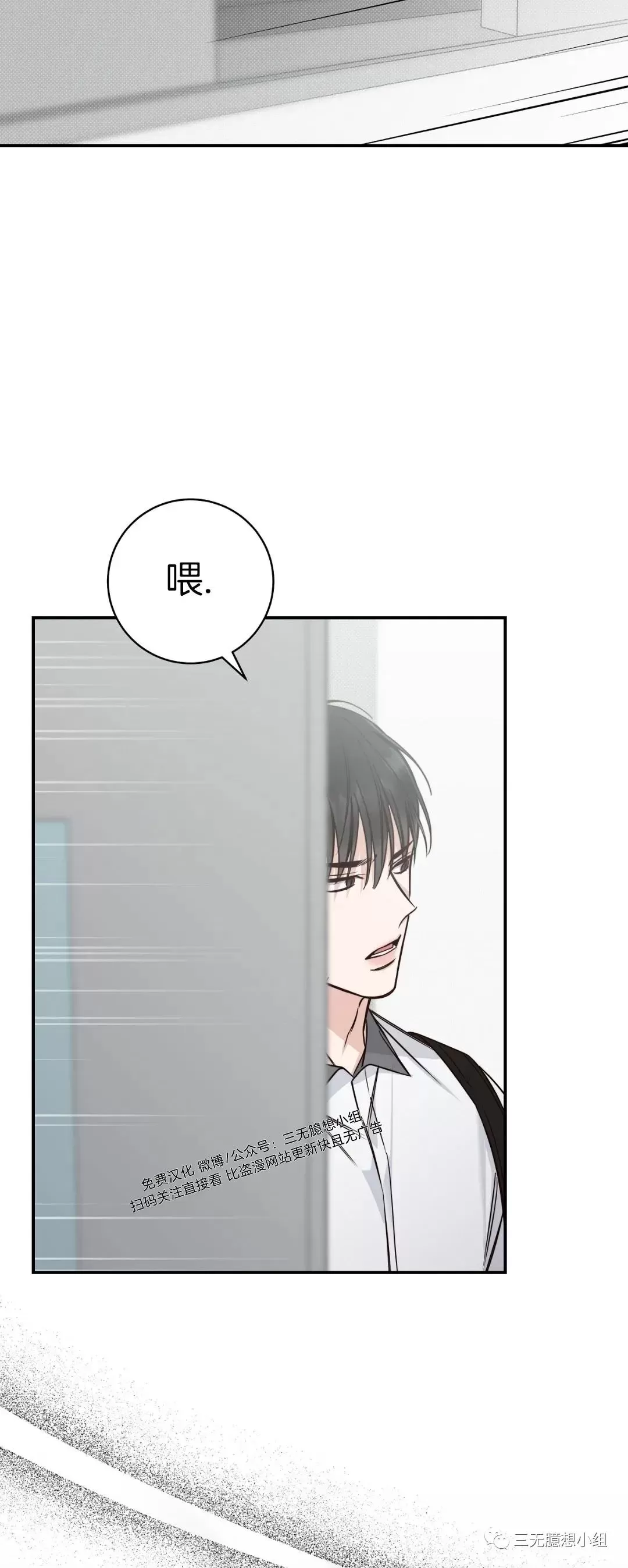 《夏季/夏至》漫画最新章节第07话免费下拉式在线观看章节第【42】张图片