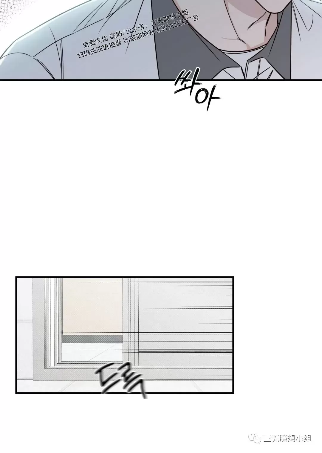 《夏季/夏至》漫画最新章节第10话免费下拉式在线观看章节第【24】张图片