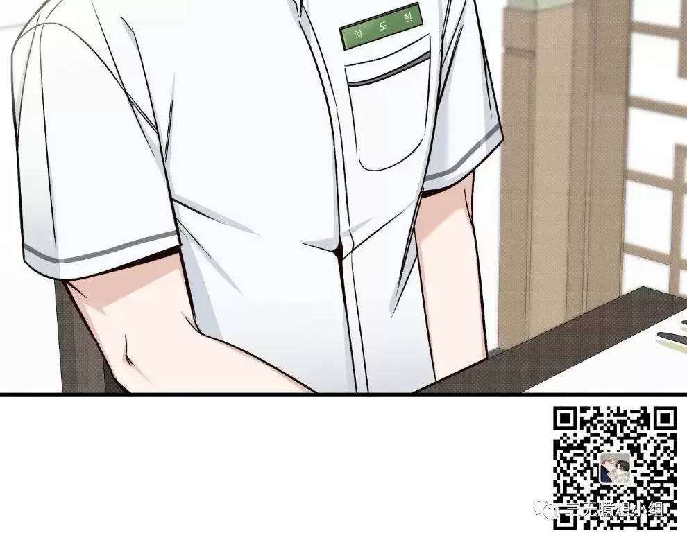 《夏季/夏至》漫画最新章节第12话免费下拉式在线观看章节第【36】张图片