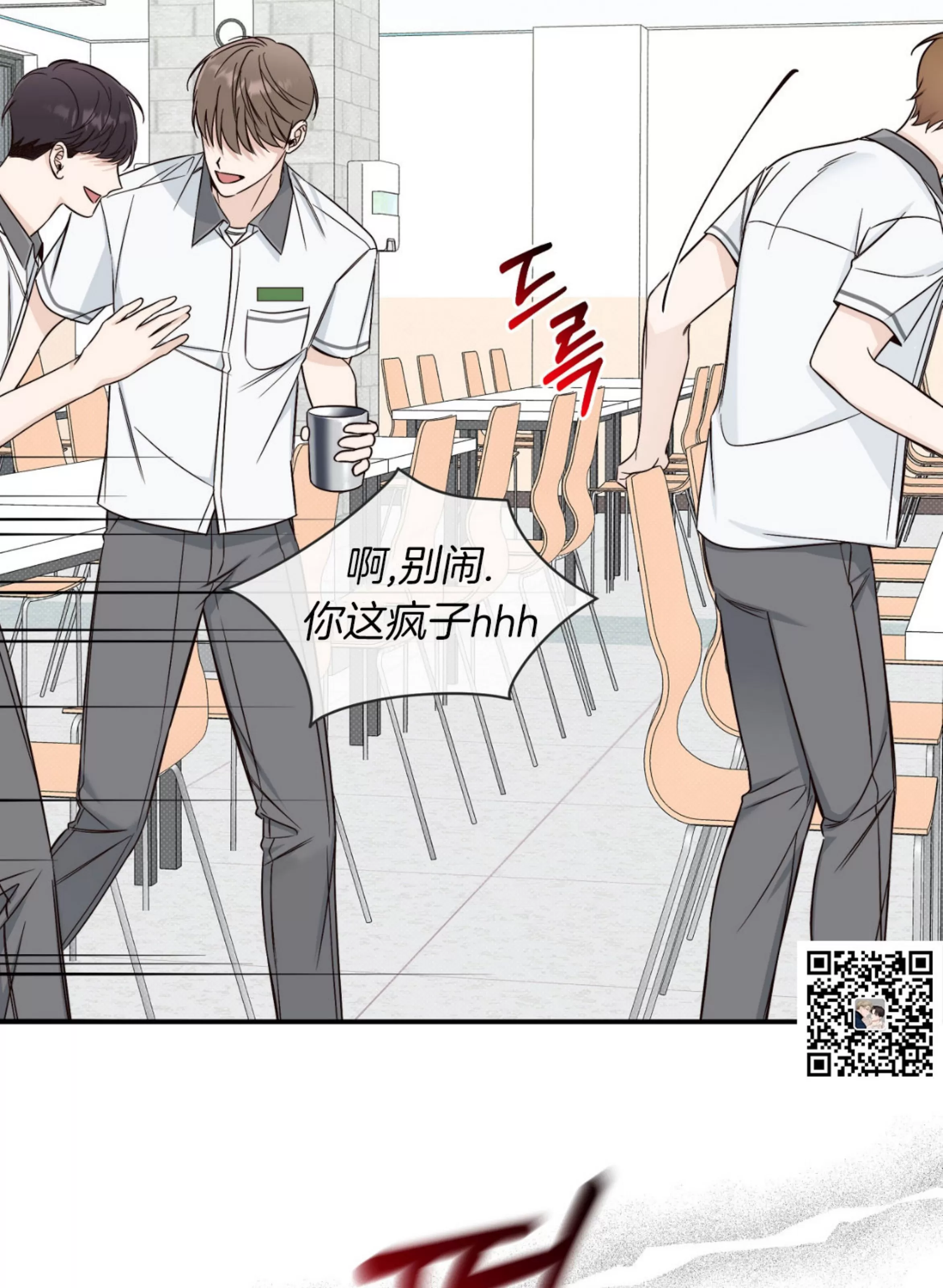 《夏季/夏至》漫画最新章节第15话免费下拉式在线观看章节第【56】张图片