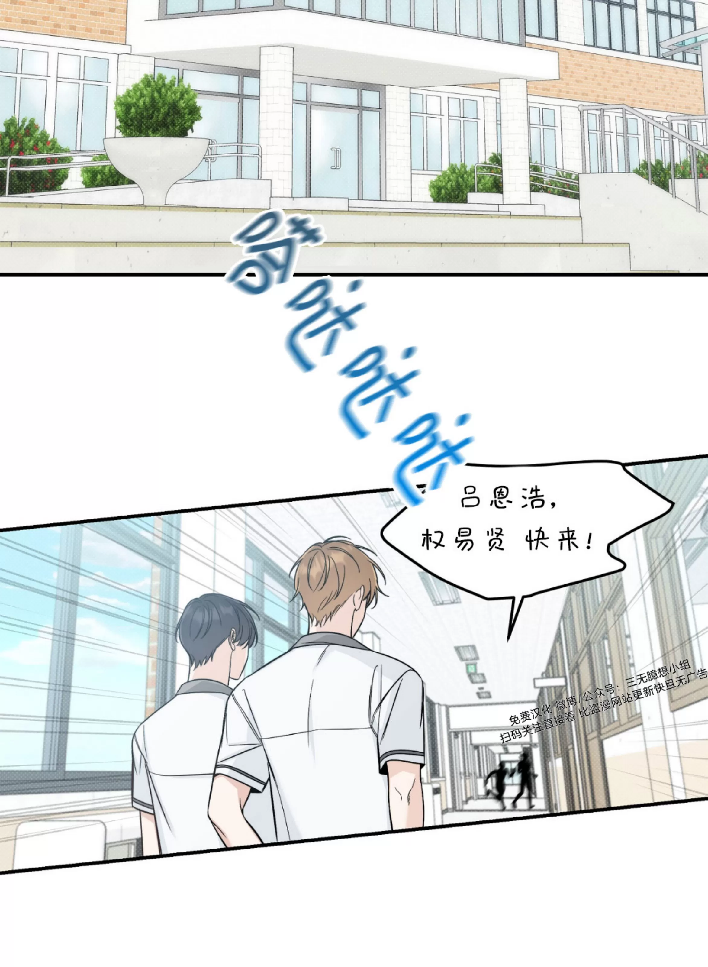 《夏季/夏至》漫画最新章节第15话免费下拉式在线观看章节第【40】张图片