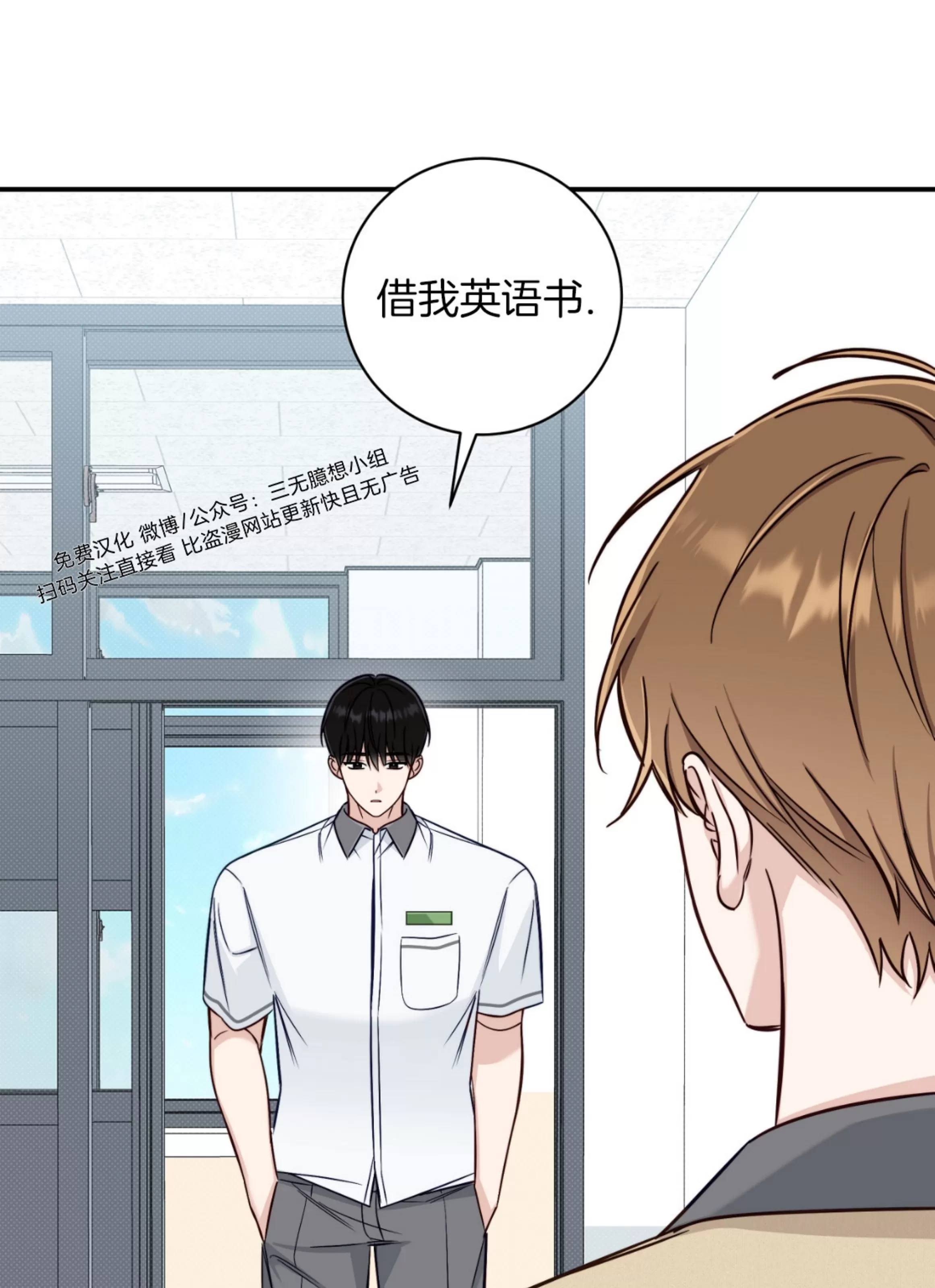 《夏季/夏至》漫画最新章节第17话免费下拉式在线观看章节第【52】张图片