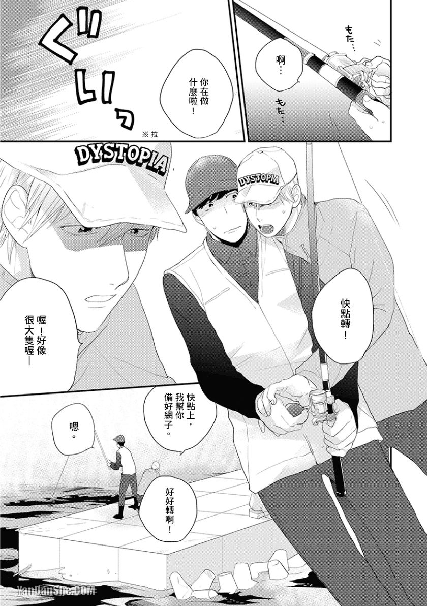 《可以让我独占你吗》漫画最新章节第4话免费下拉式在线观看章节第【24】张图片