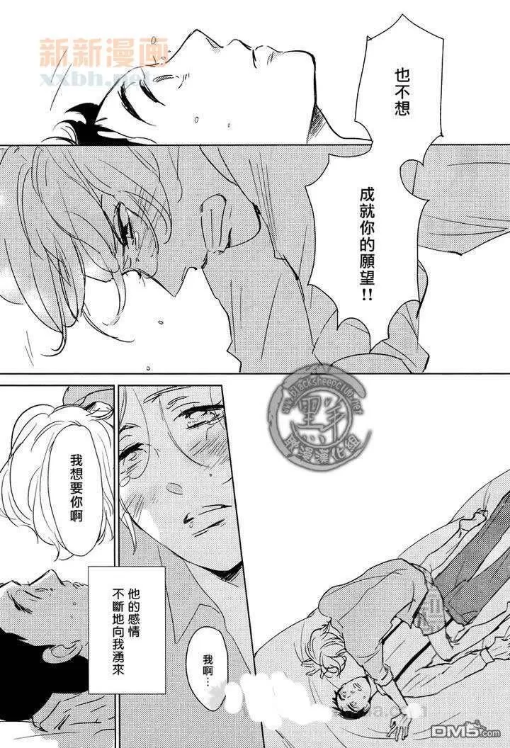 《宝物全部都在这里》漫画最新章节 第6话 免费下拉式在线观看章节第【13】张图片