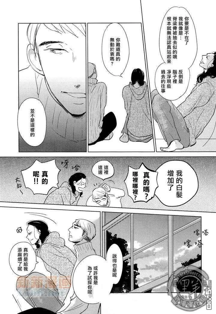 《宝物全部都在这里》漫画最新章节 第5话 免费下拉式在线观看章节第【22】张图片