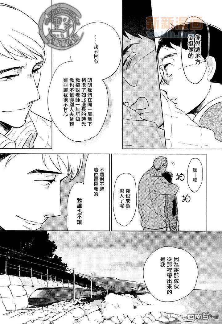 《宝物全部都在这里》漫画最新章节 第5话 免费下拉式在线观看章节第【7】张图片