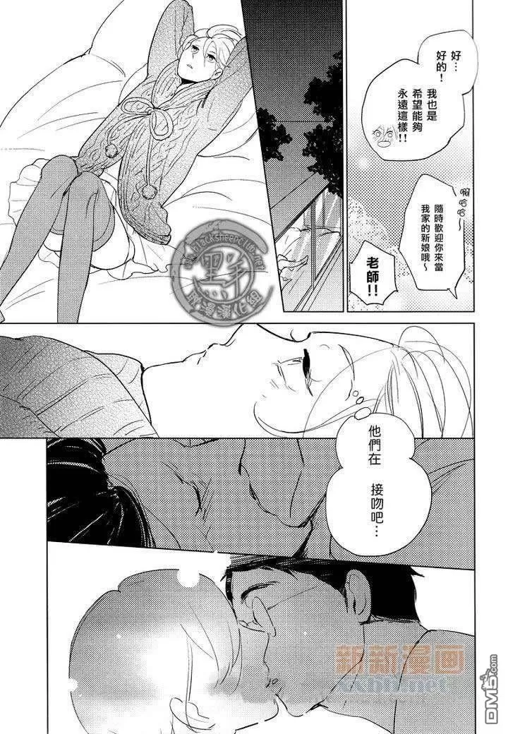 《宝物全部都在这里》漫画最新章节 第3话 免费下拉式在线观看章节第【19】张图片