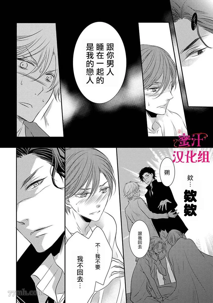 《反攻号角！》漫画最新章节第1话免费下拉式在线观看章节第【19】张图片