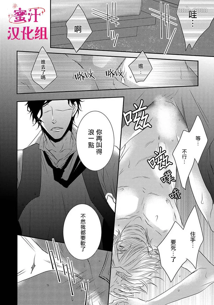 《反攻号角！》漫画最新章节第1话免费下拉式在线观看章节第【35】张图片