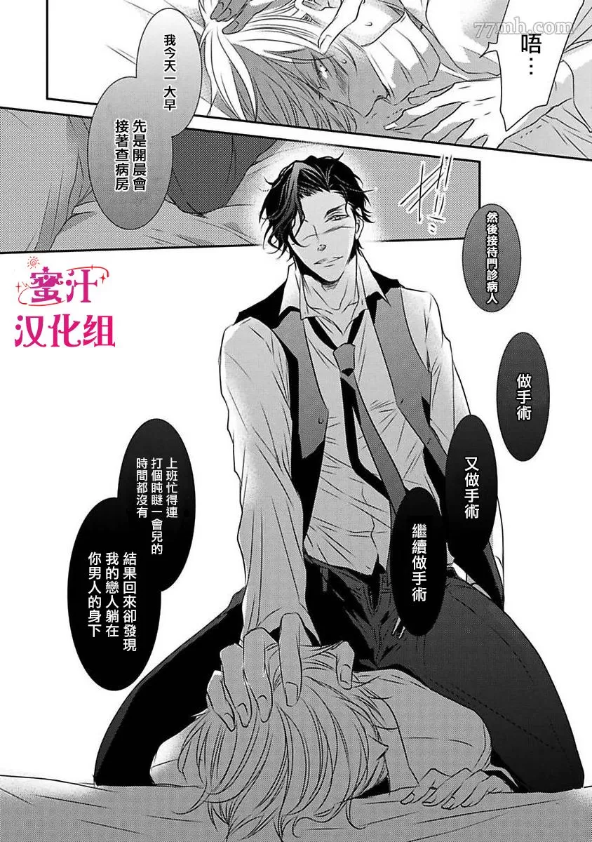 《反攻号角！》漫画最新章节第1话免费下拉式在线观看章节第【27】张图片