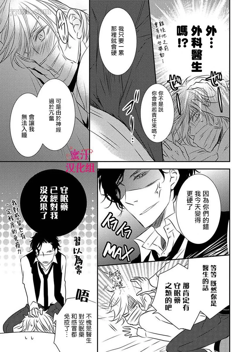 《反攻号角！》漫画最新章节第1话免费下拉式在线观看章节第【28】张图片