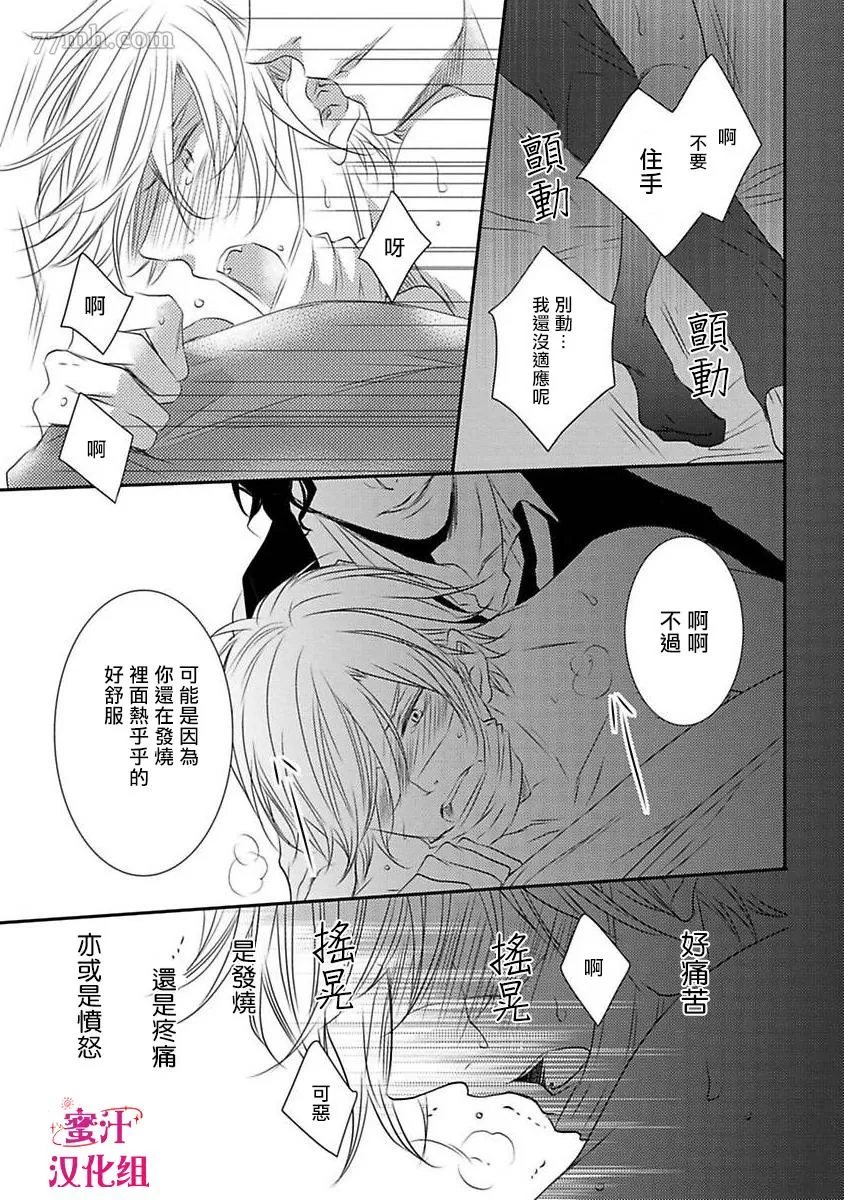 《反攻号角！》漫画最新章节第1话免费下拉式在线观看章节第【36】张图片