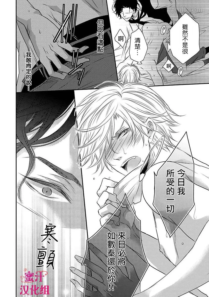 《反攻号角！》漫画最新章节第1话免费下拉式在线观看章节第【37】张图片