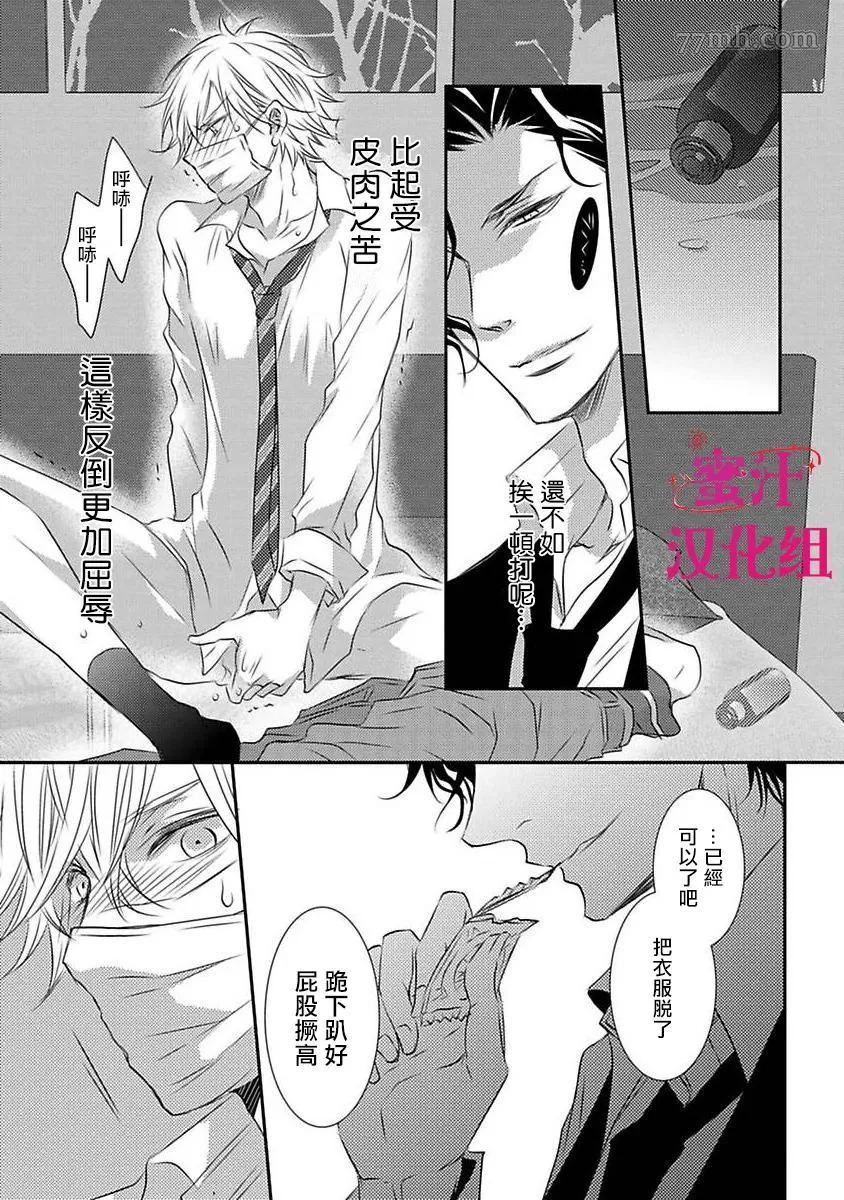 《反攻号角！》漫画最新章节第1话免费下拉式在线观看章节第【32】张图片