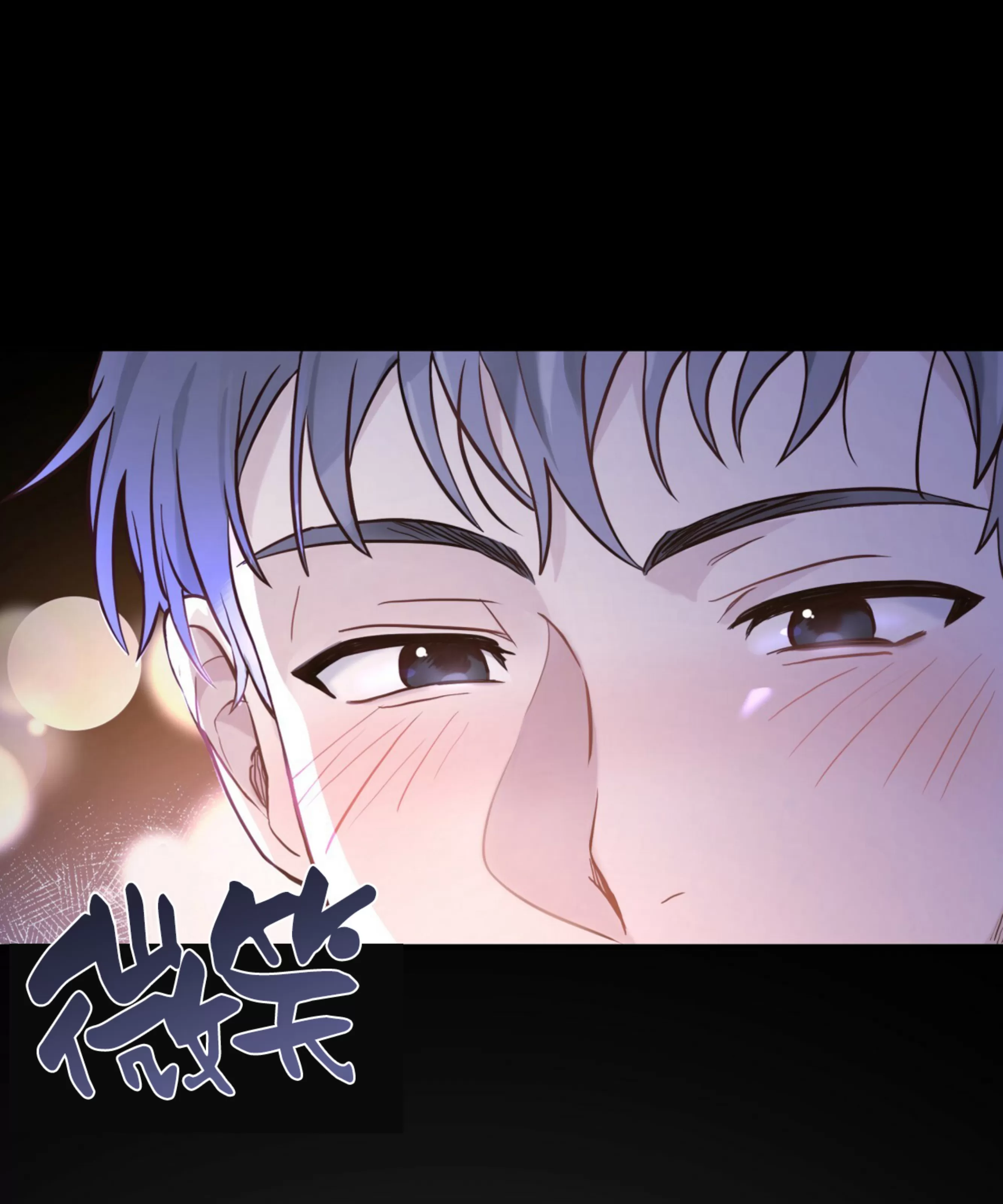 《甜而不腻/Sweet Not Sugar》漫画最新章节第01话免费下拉式在线观看章节第【26】张图片