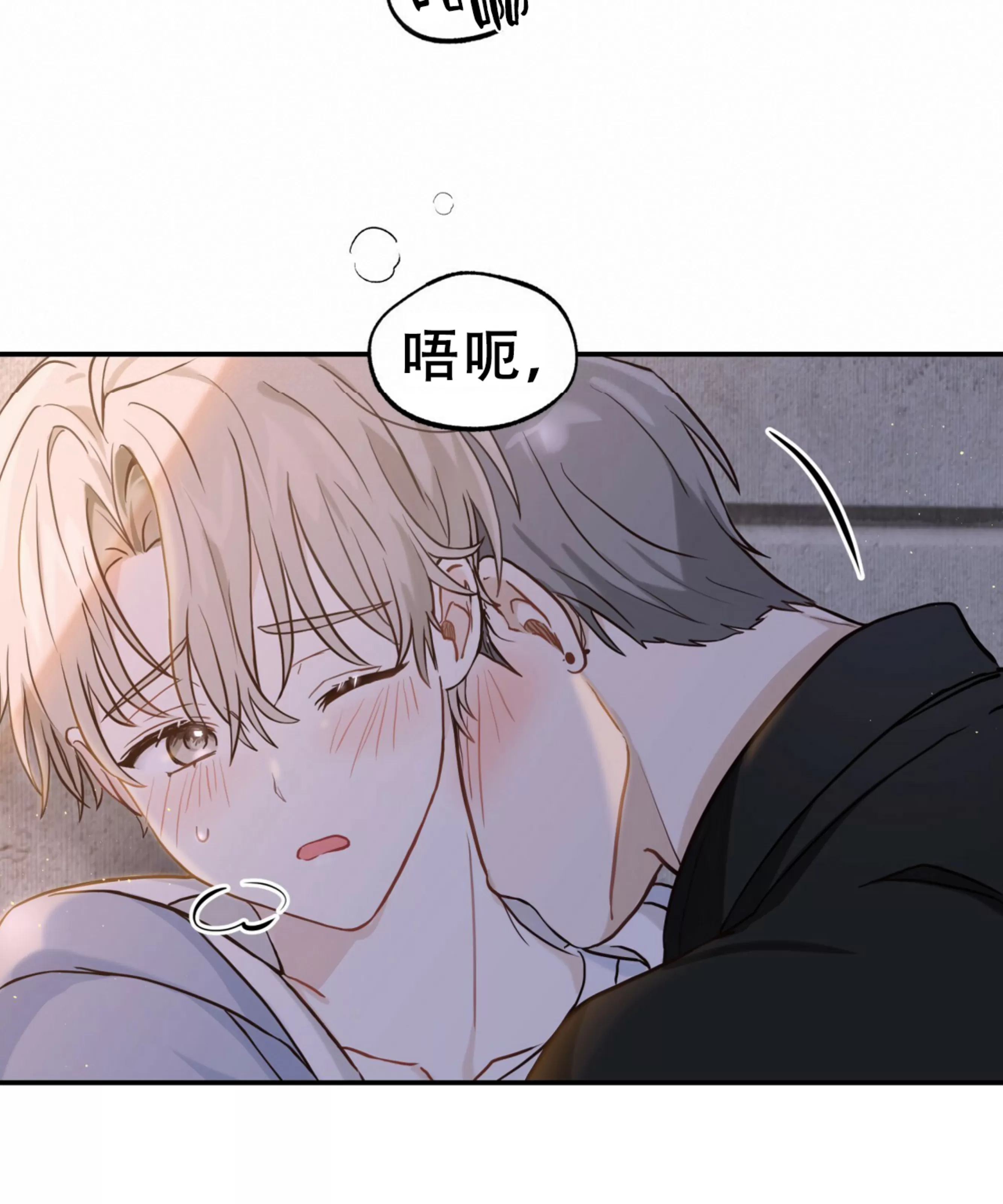 《甜而不腻/Sweet Not Sugar》漫画最新章节第01话免费下拉式在线观看章节第【17】张图片