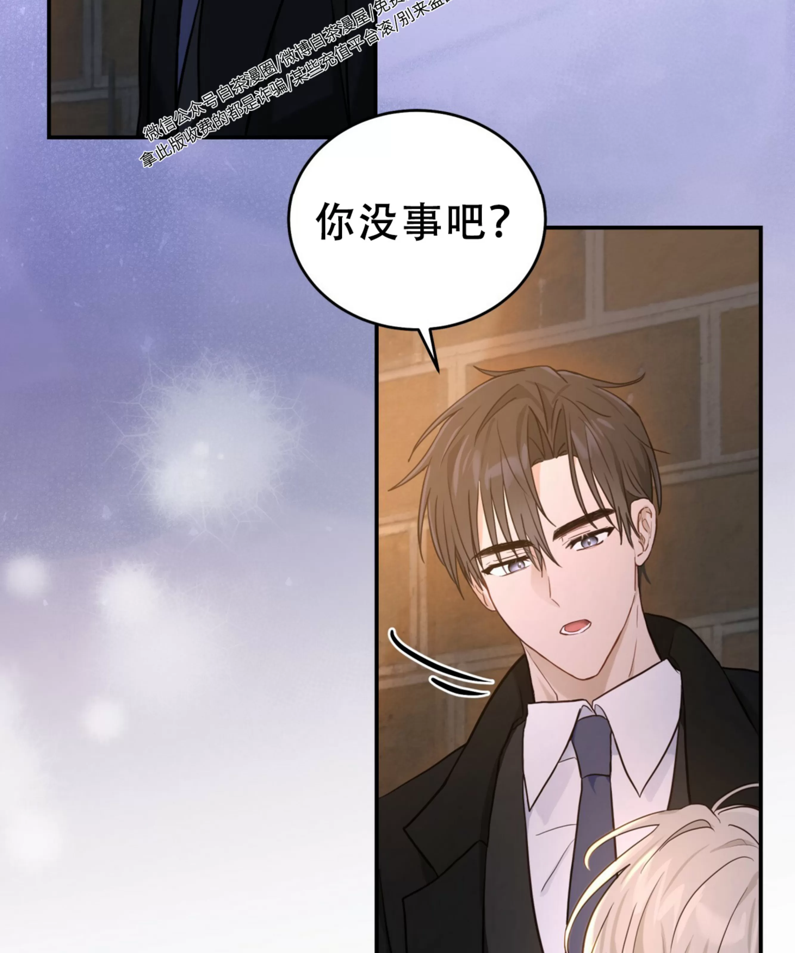 《甜而不腻/Sweet Not Sugar》漫画最新章节第01话免费下拉式在线观看章节第【70】张图片