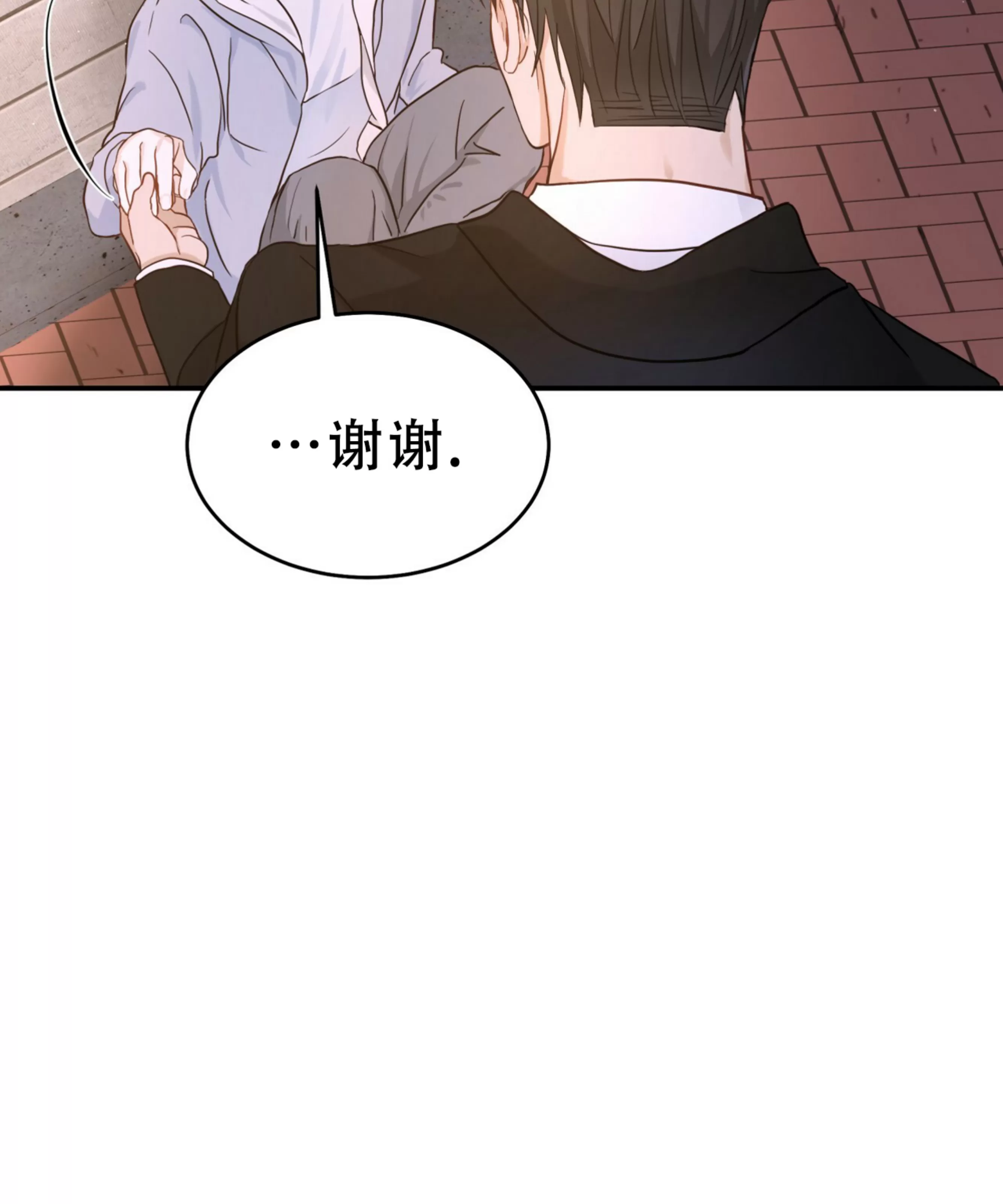 【甜而不腻/Sweet Not Sugar[耽美]】漫画-（第01话）章节漫画下拉式图片-第72张图片