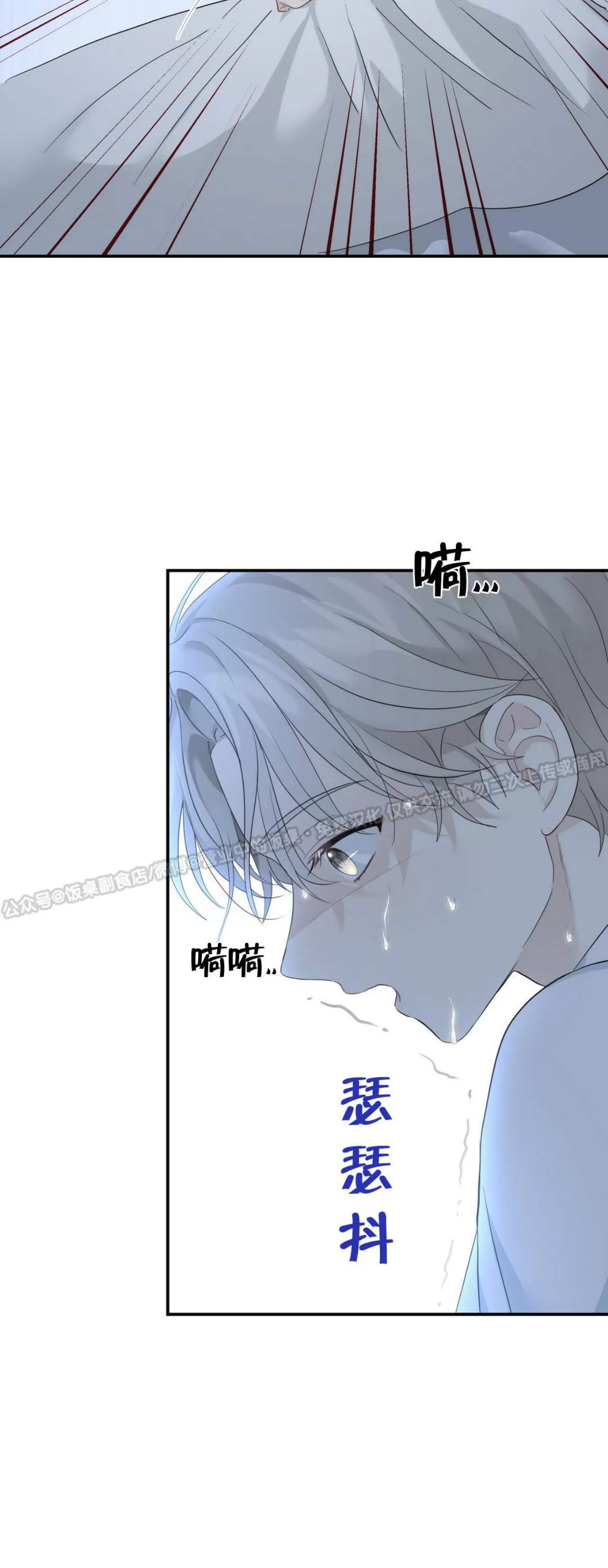 《甜而不腻/Sweet Not Sugar》漫画最新章节第05话免费下拉式在线观看章节第【5】张图片