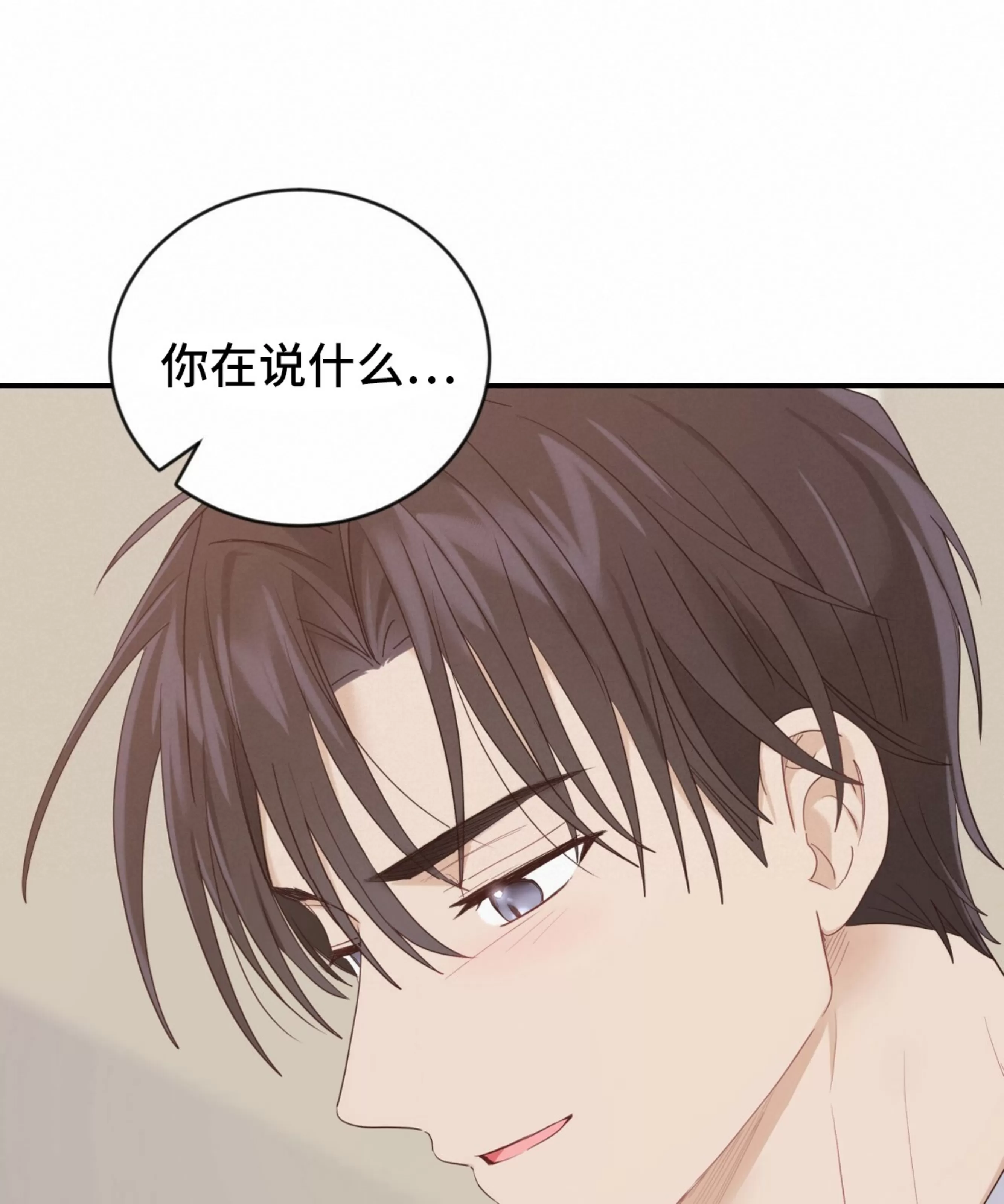 《甜而不腻/Sweet Not Sugar》漫画最新章节第07话免费下拉式在线观看章节第【101】张图片