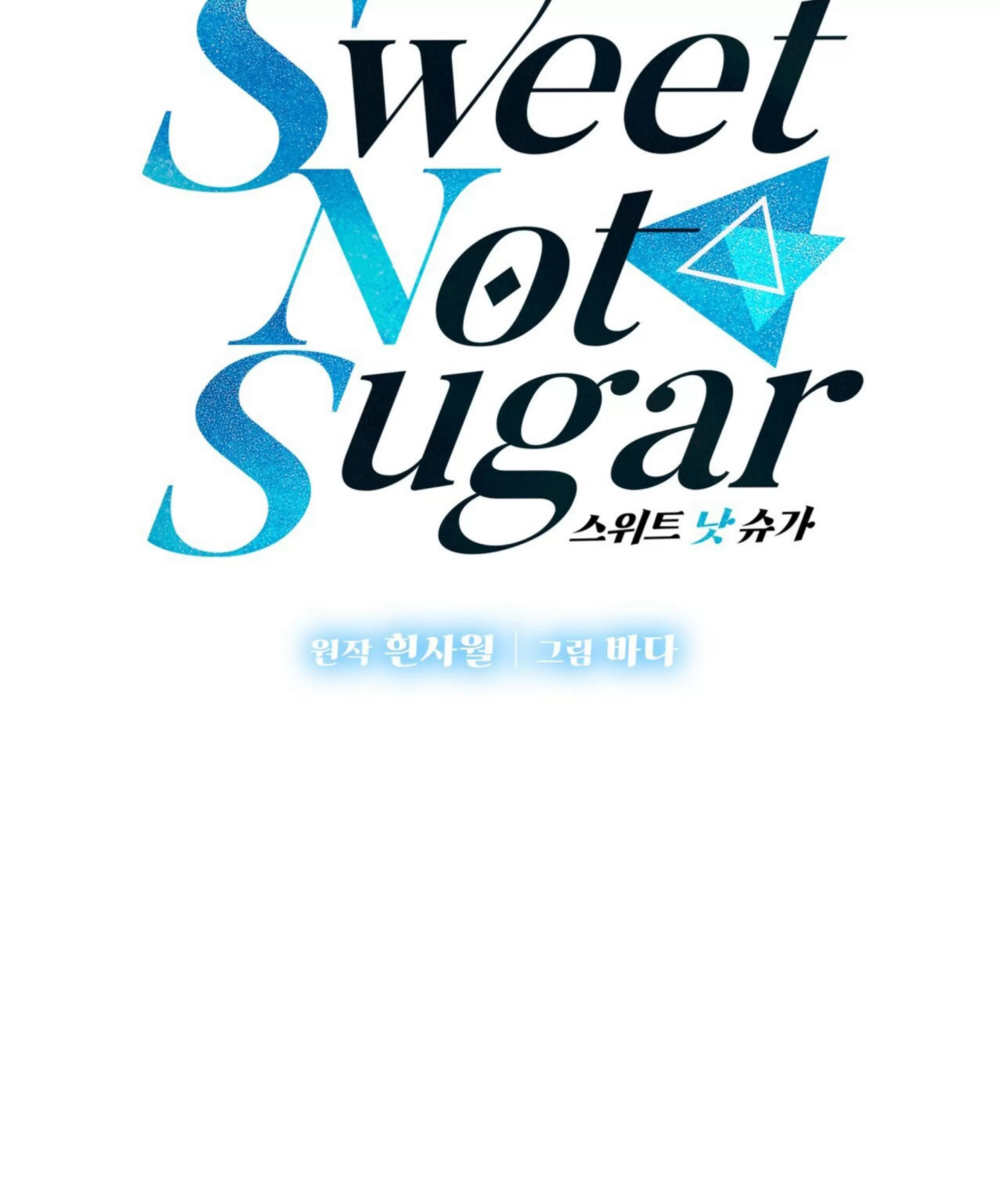 《甜而不腻/Sweet Not Sugar》漫画最新章节第07话免费下拉式在线观看章节第【39】张图片