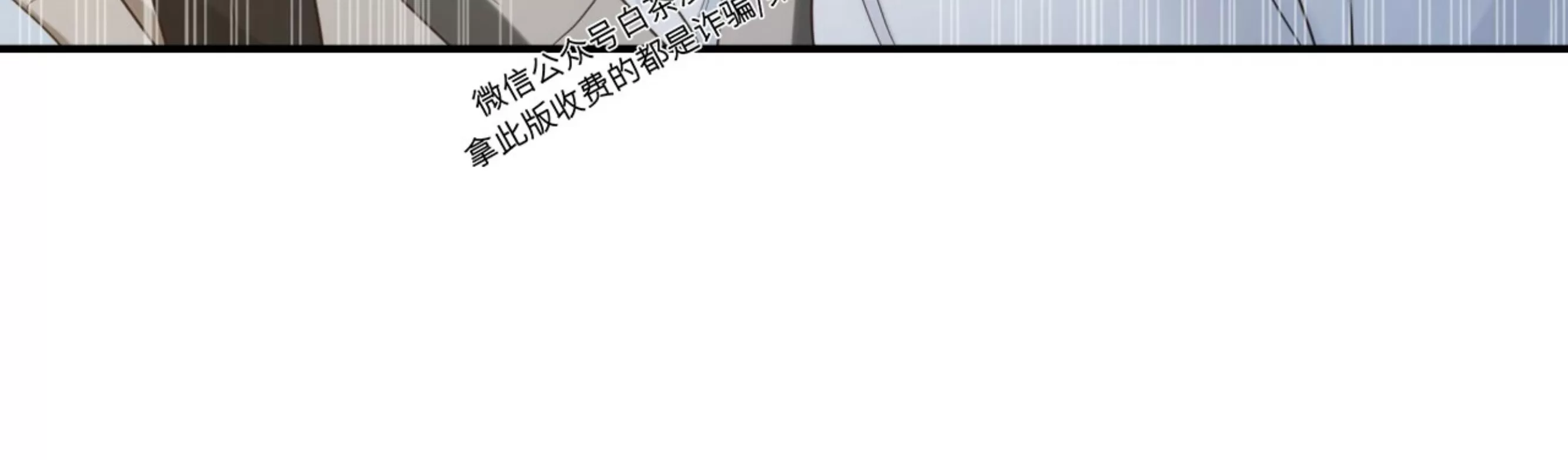 《甜而不腻/Sweet Not Sugar》漫画最新章节第07话免费下拉式在线观看章节第【93】张图片