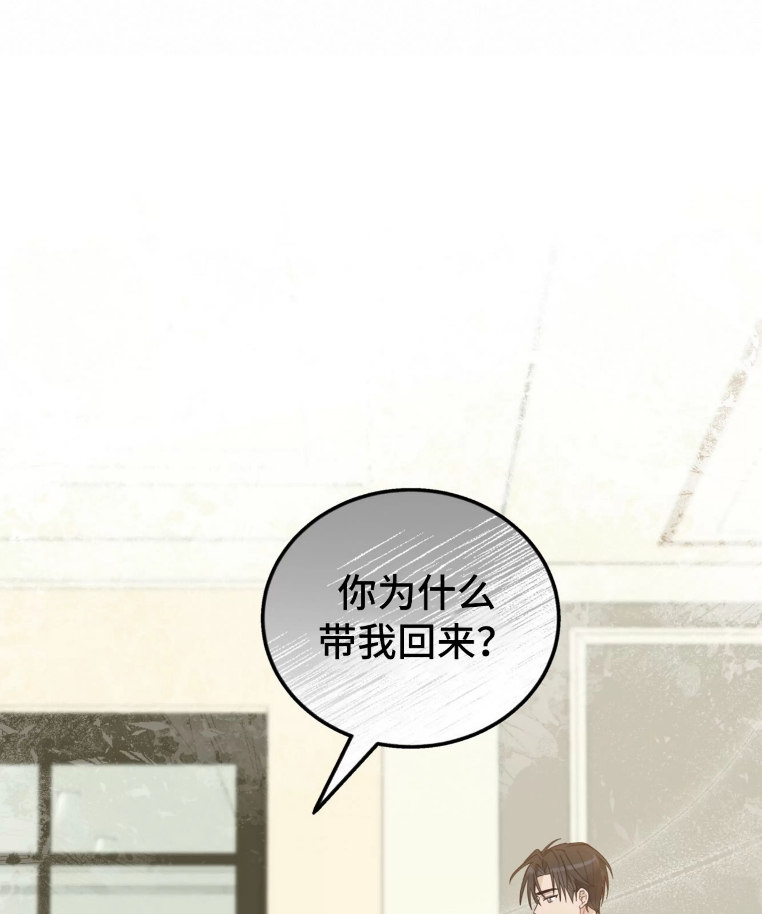 《甜而不腻/Sweet Not Sugar》漫画最新章节第07话免费下拉式在线观看章节第【69】张图片