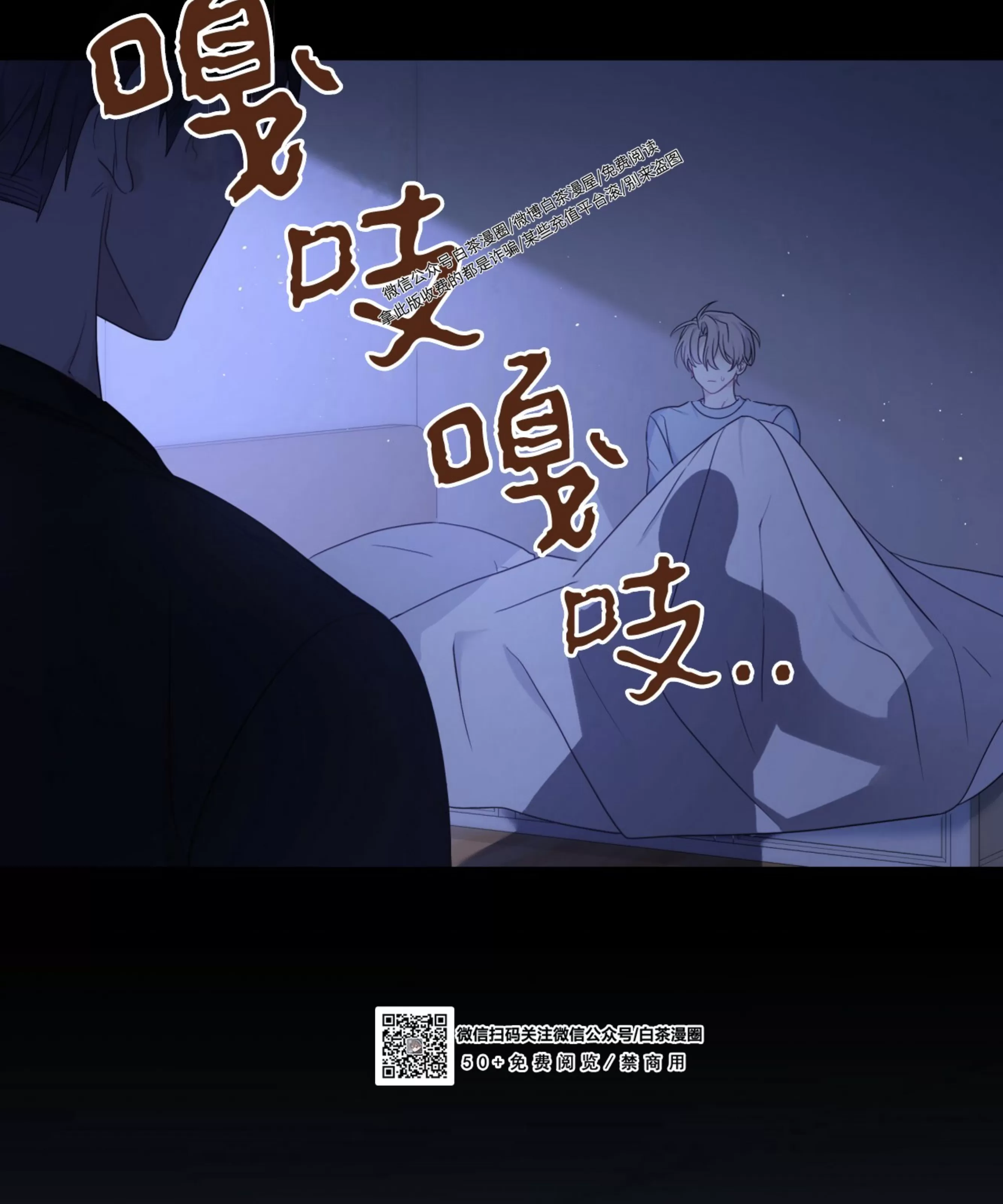 《甜而不腻/Sweet Not Sugar》漫画最新章节第07话免费下拉式在线观看章节第【4】张图片