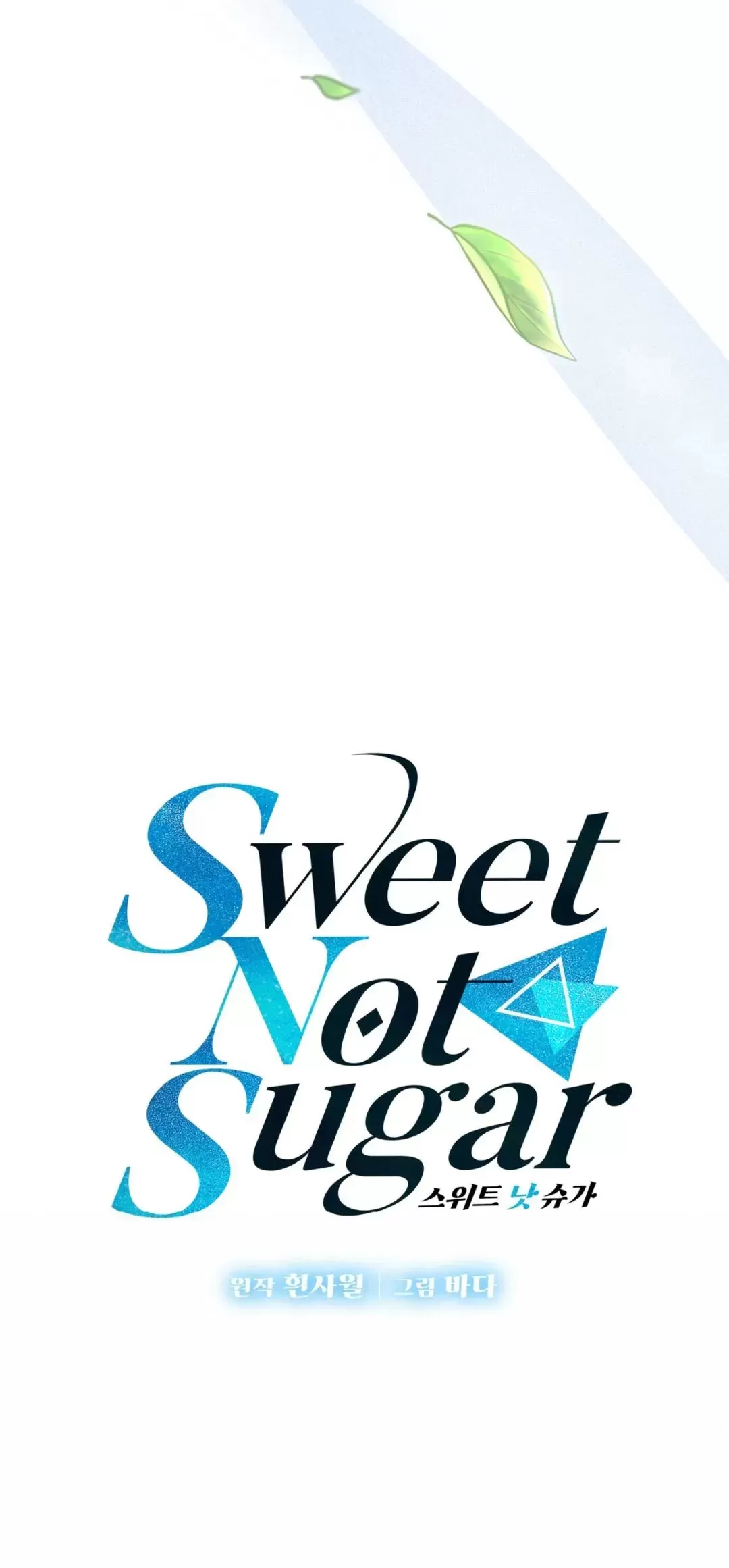 【甜而不腻/Sweet Not Sugar[耽美]】漫画-（第09话）章节漫画下拉式图片-第33张图片