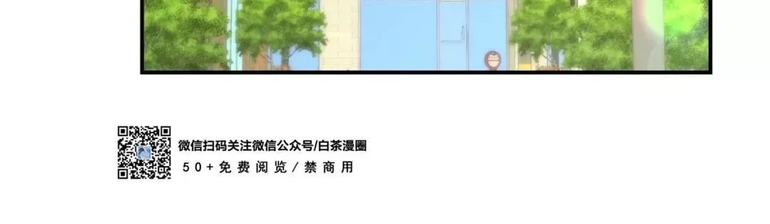 《甜而不腻/Sweet Not Sugar》漫画最新章节第09话免费下拉式在线观看章节第【54】张图片