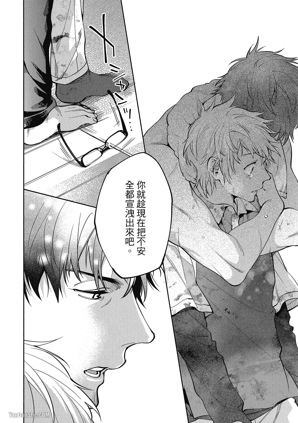 《丧尸・逃命・性爱》漫画最新章节第2话免费下拉式在线观看章节第【26】张图片