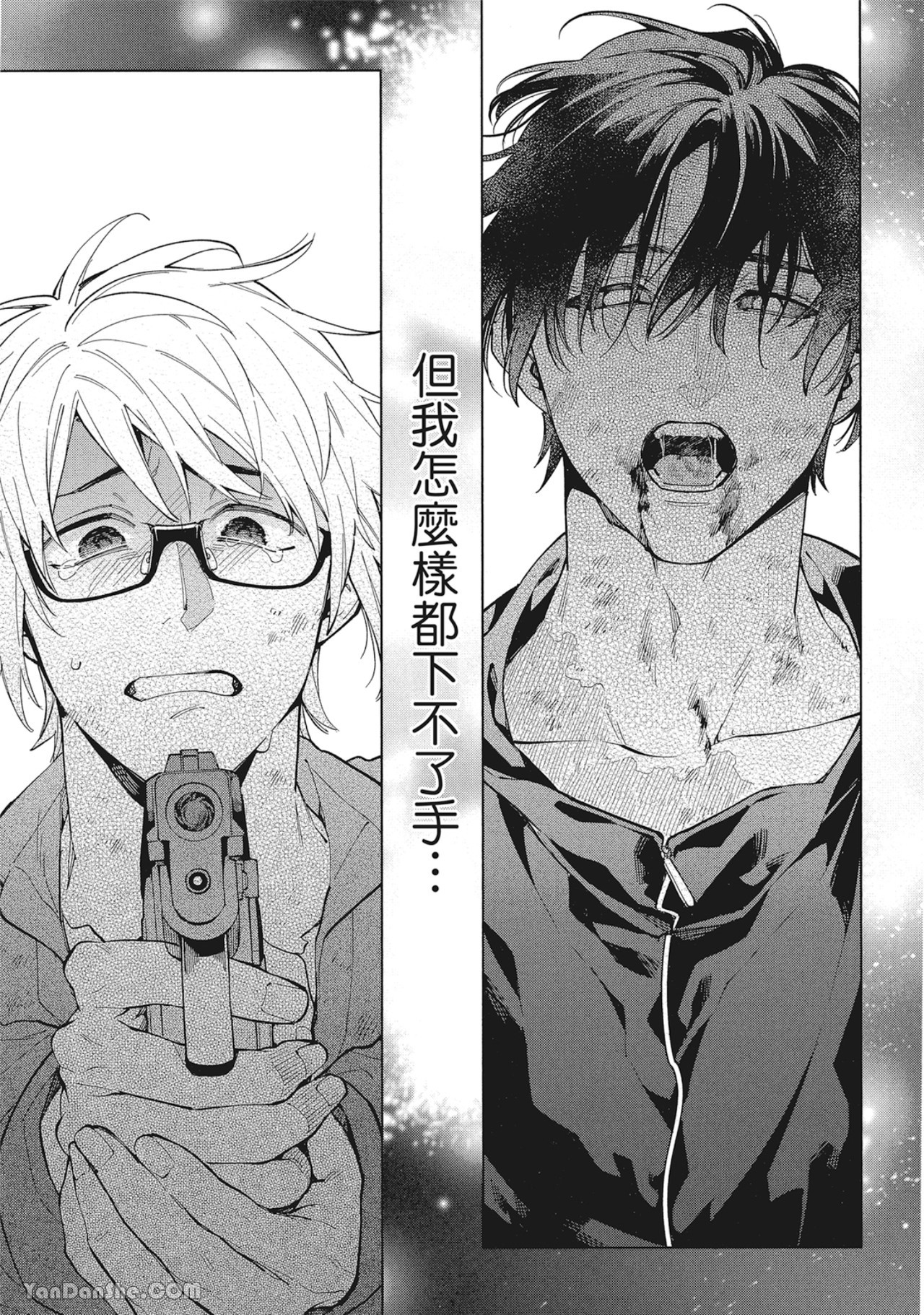 《丧尸・逃命・性爱》漫画最新章节第17话免费下拉式在线观看章节第【21】张图片