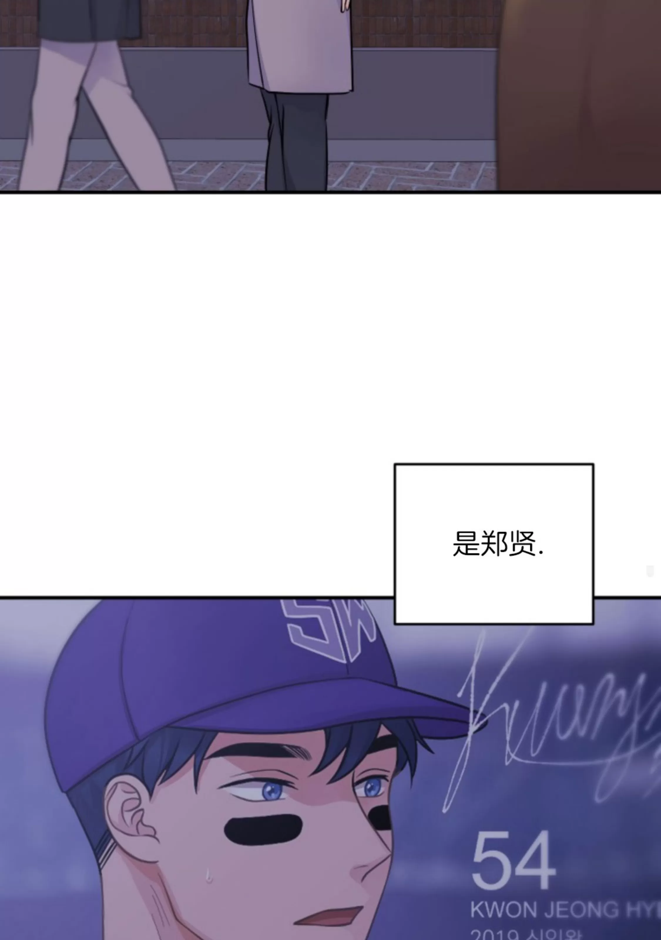 《幻觉伴侣》漫画最新章节第09话免费下拉式在线观看章节第【27】张图片