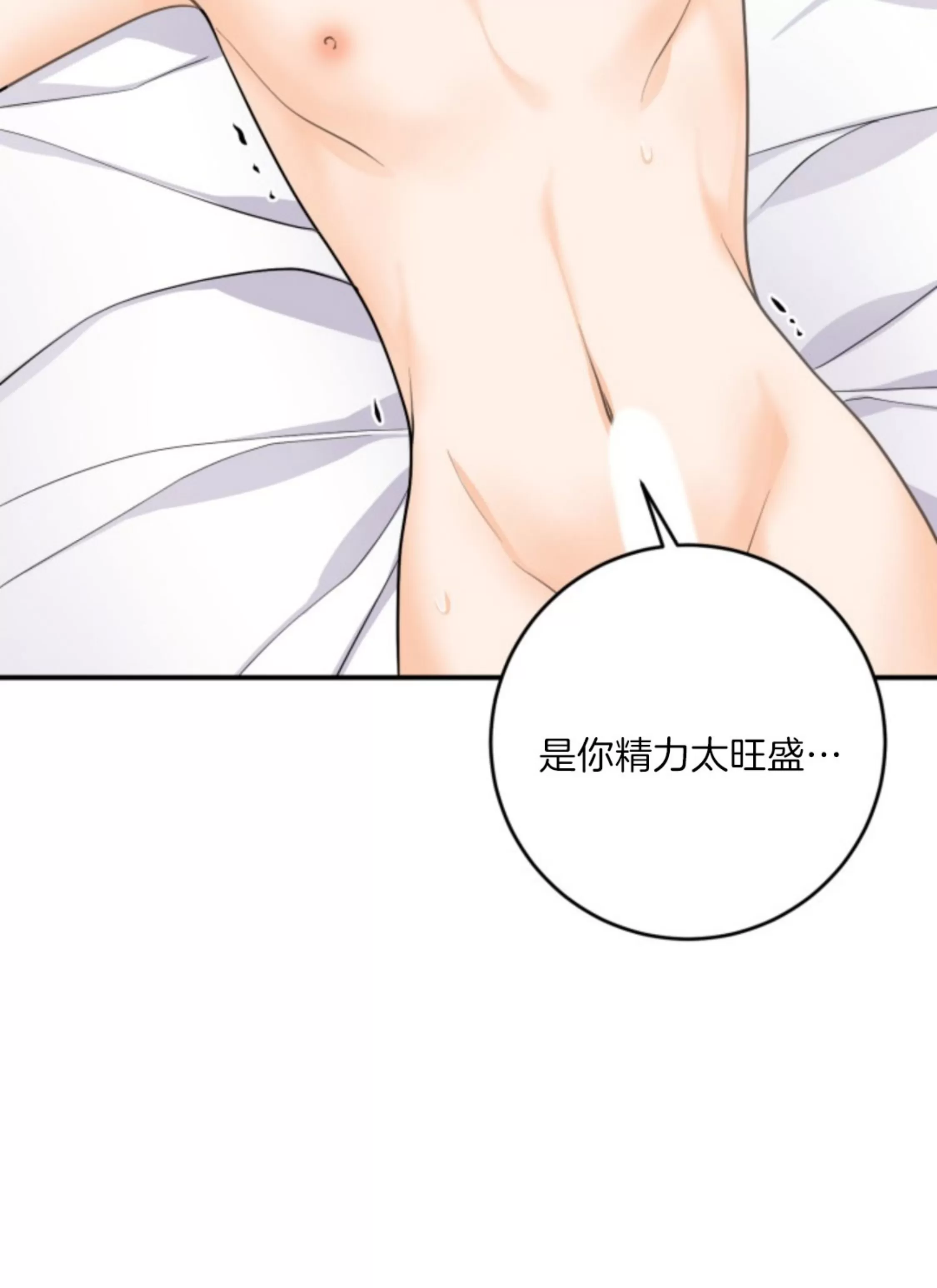 《幻觉伴侣》漫画最新章节第09话免费下拉式在线观看章节第【12】张图片