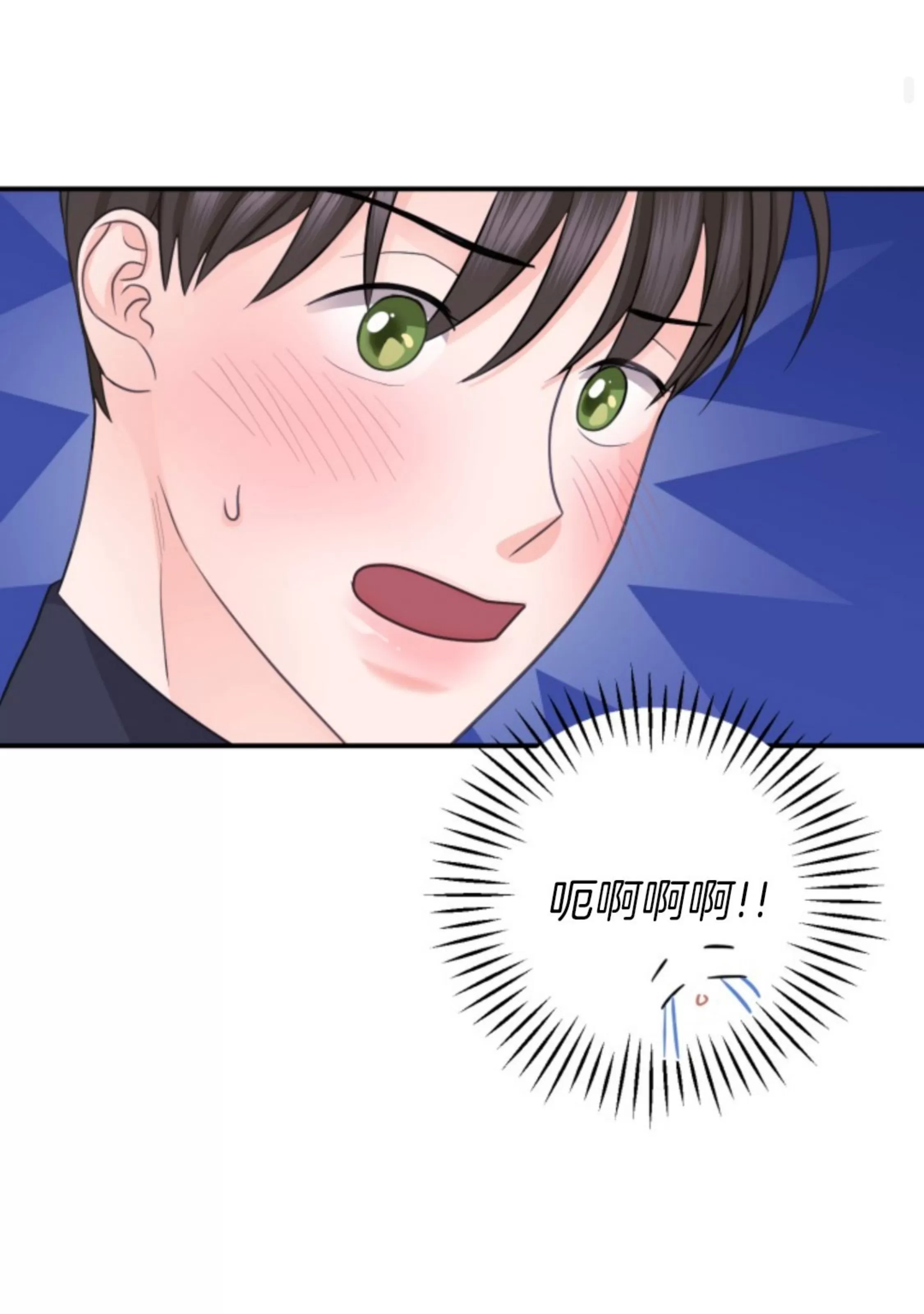 《幻觉伴侣》漫画最新章节第09话免费下拉式在线观看章节第【62】张图片