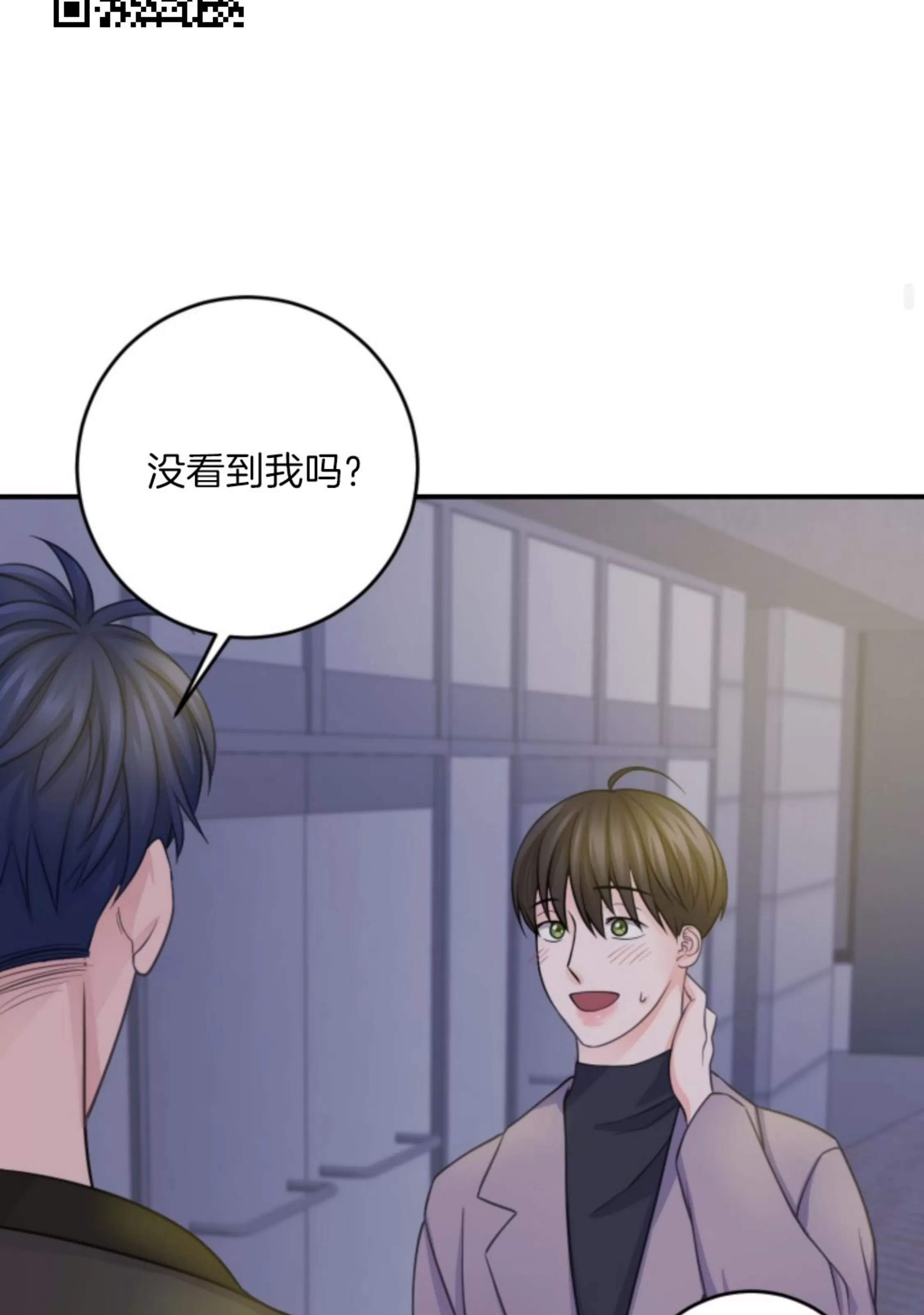 《幻觉伴侣》漫画最新章节第09话免费下拉式在线观看章节第【56】张图片