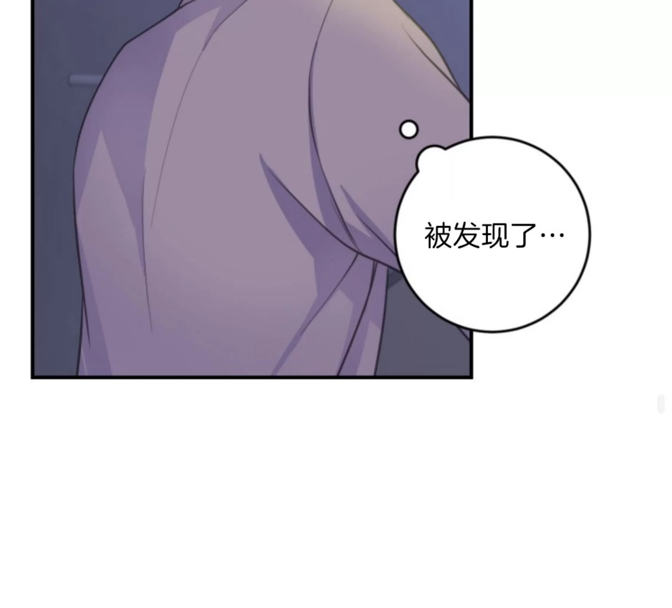 《幻觉伴侣》漫画最新章节第09话免费下拉式在线观看章节第【53】张图片