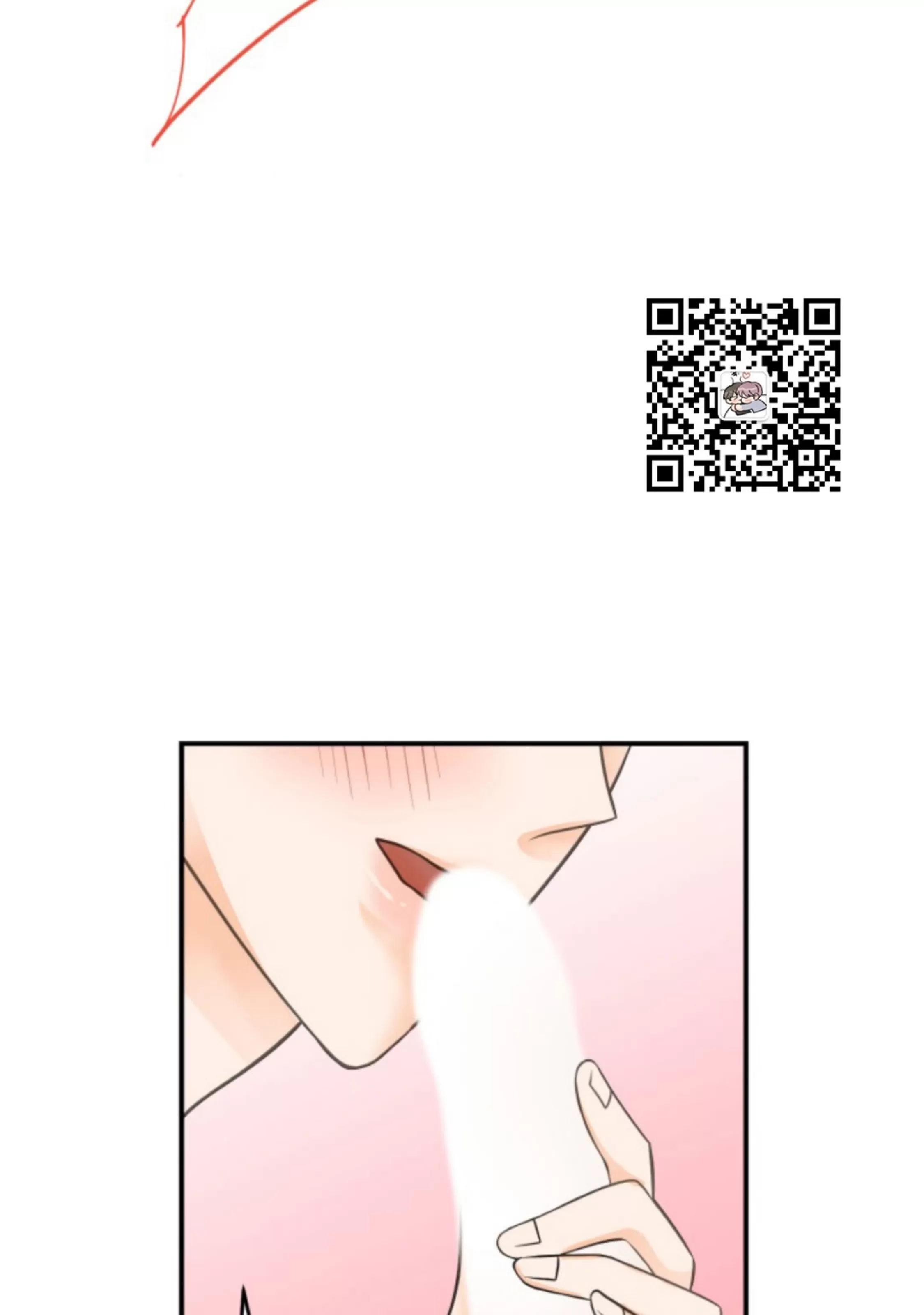 《幻觉伴侣》漫画最新章节第07话免费下拉式在线观看章节第【89】张图片