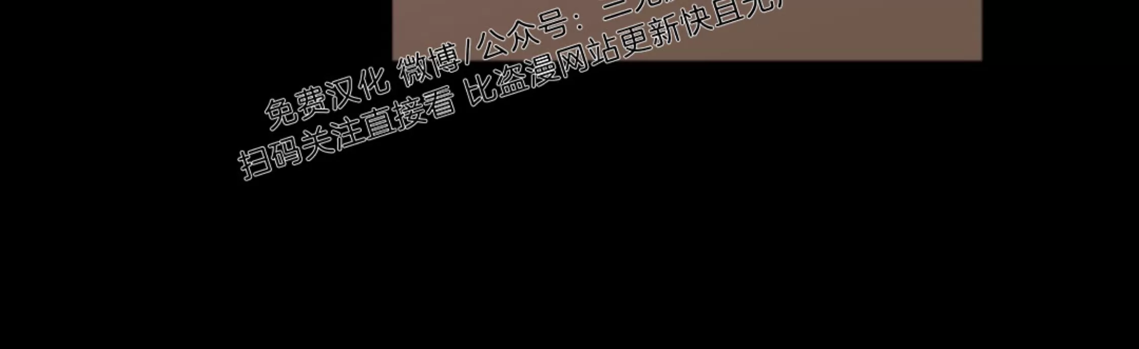 《幻觉伴侣》漫画最新章节第06话免费下拉式在线观看章节第【70】张图片