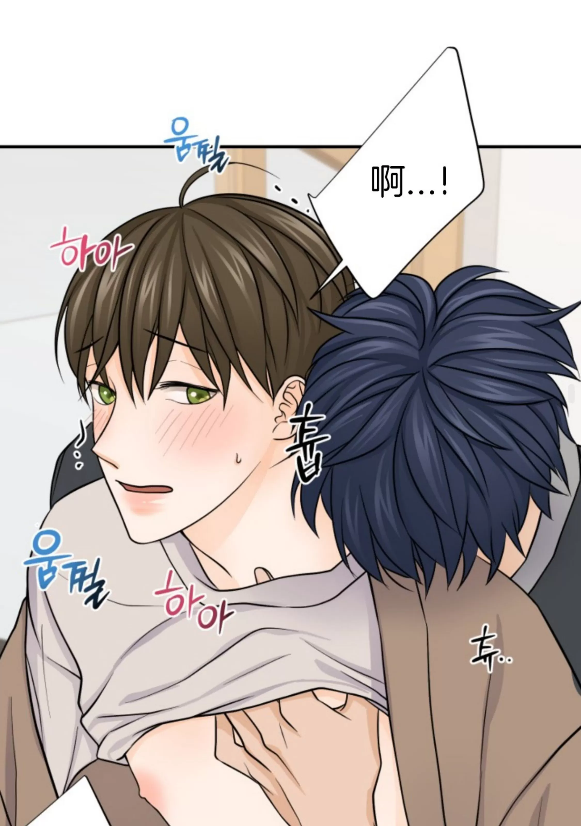 《幻觉伴侣》漫画最新章节第06话免费下拉式在线观看章节第【30】张图片