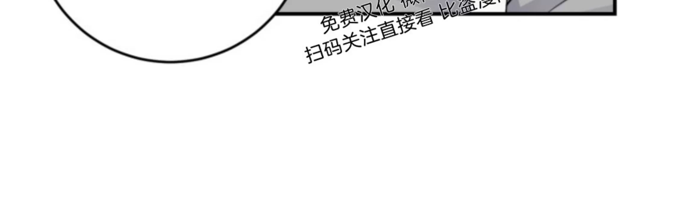 《幻觉伴侣》漫画最新章节第06话免费下拉式在线观看章节第【6】张图片