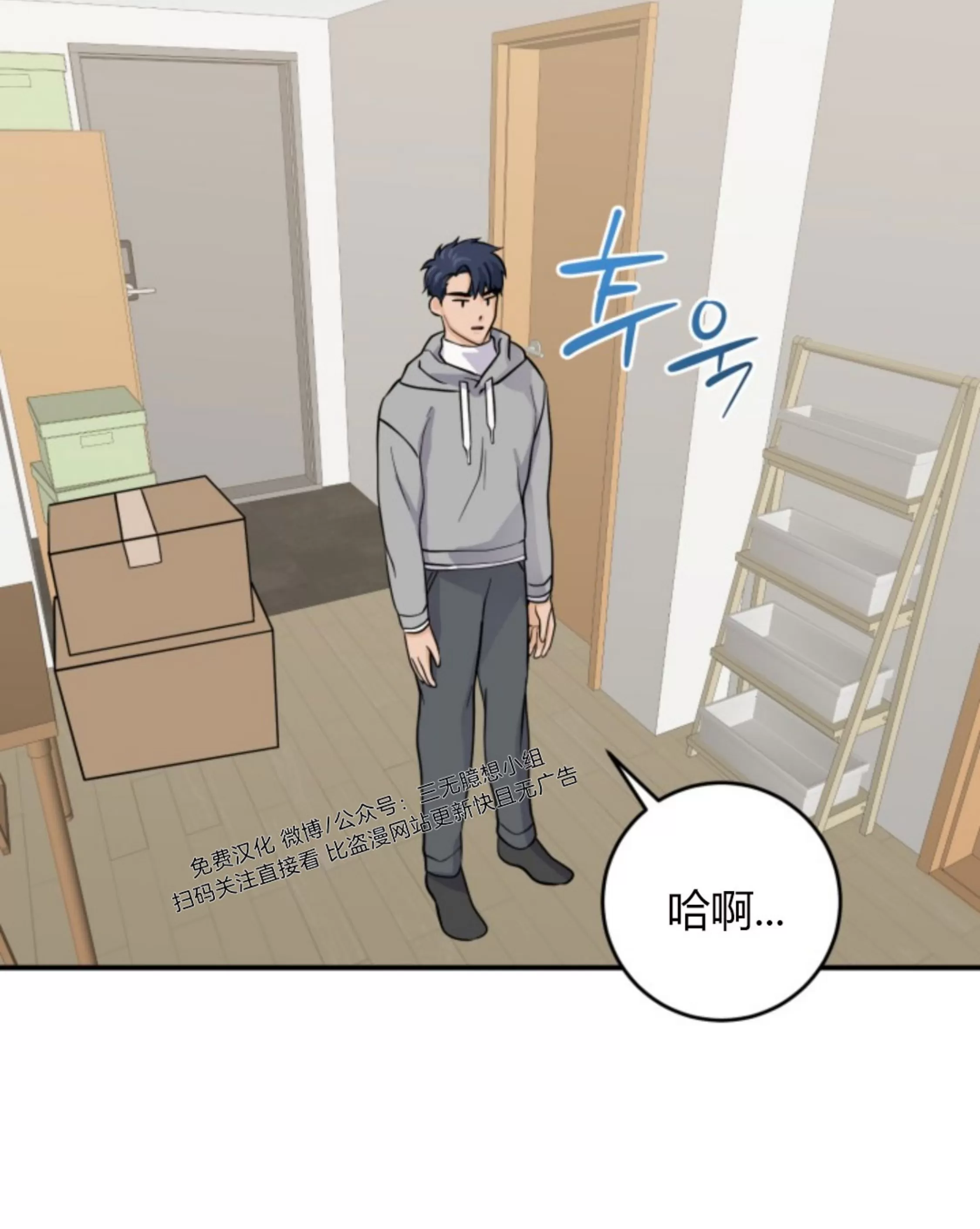 《幻觉伴侣》漫画最新章节第05话免费下拉式在线观看章节第【57】张图片