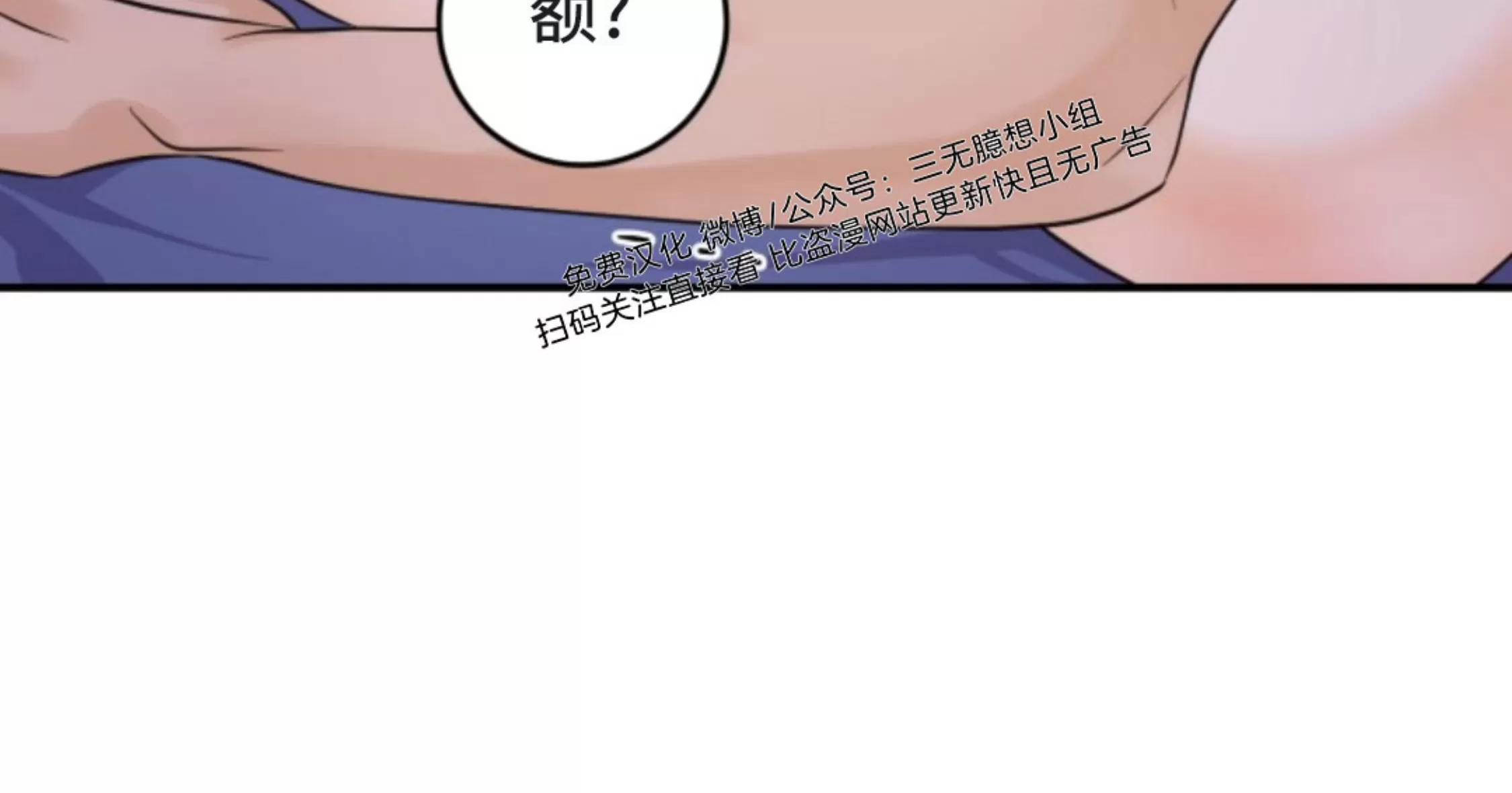 《幻觉伴侣》漫画最新章节第04话免费下拉式在线观看章节第【91】张图片